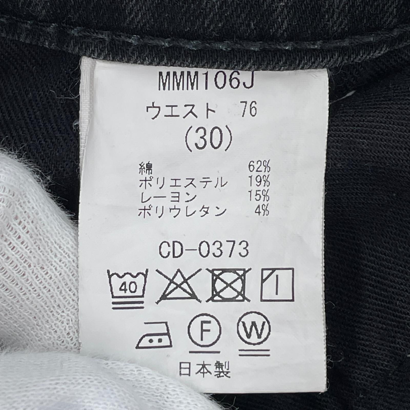 デニムパンツ MMM106J　ストレッチスキニーデニム ブラック