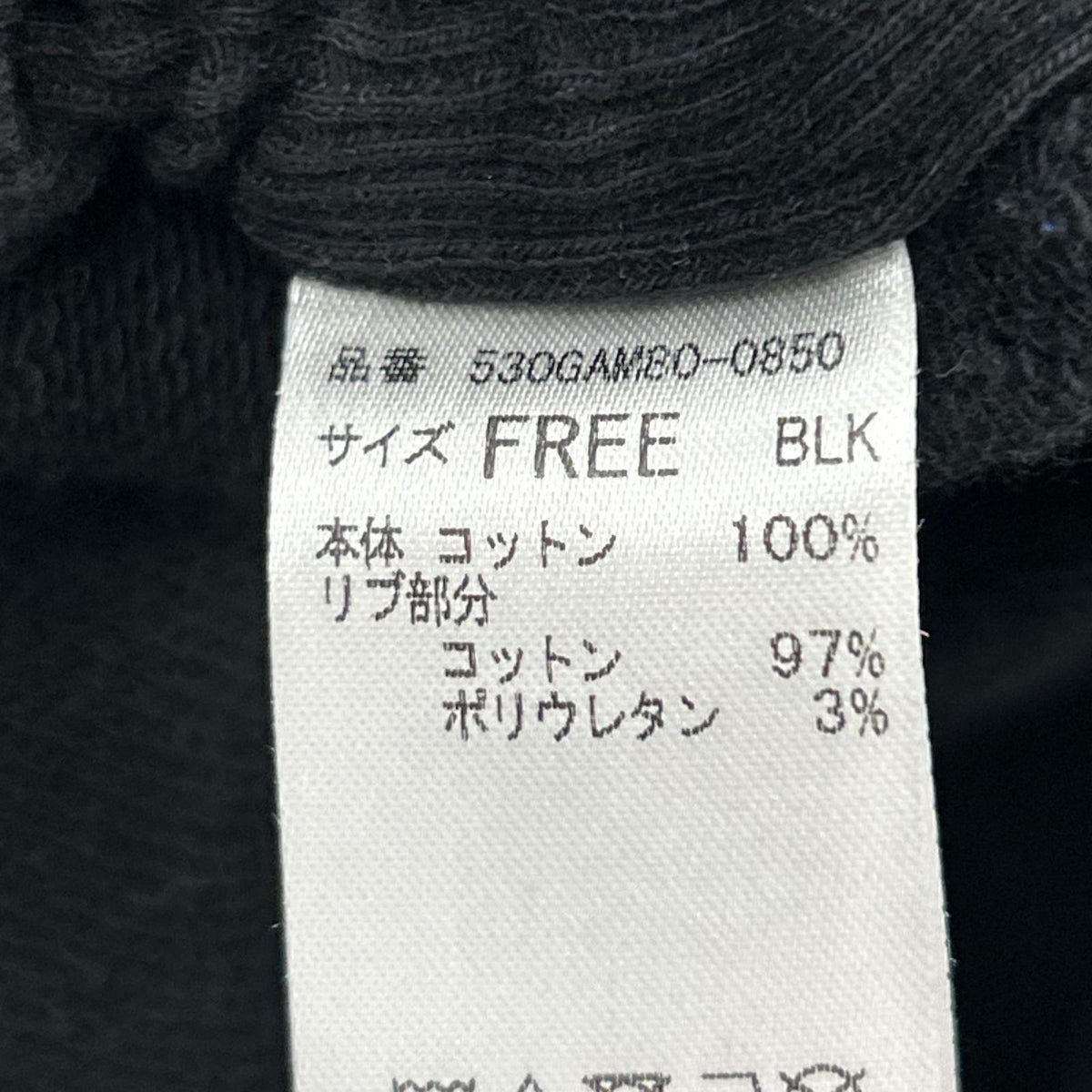 スウェット HeRIN.CYE/Asymmetry boy friend tops ブラック