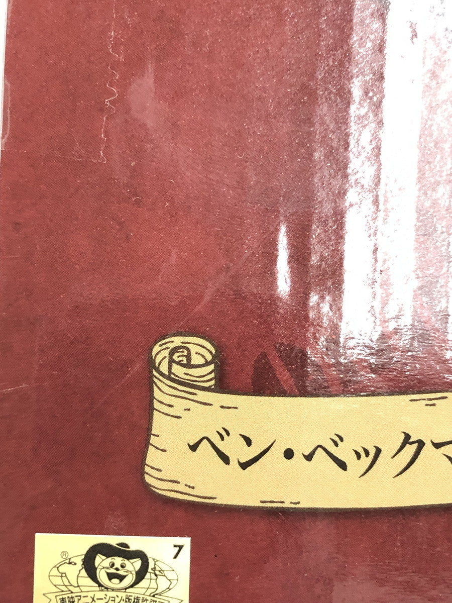 ワンピース　赤髪　一番くじ　B賞 フィギュア/グッズ