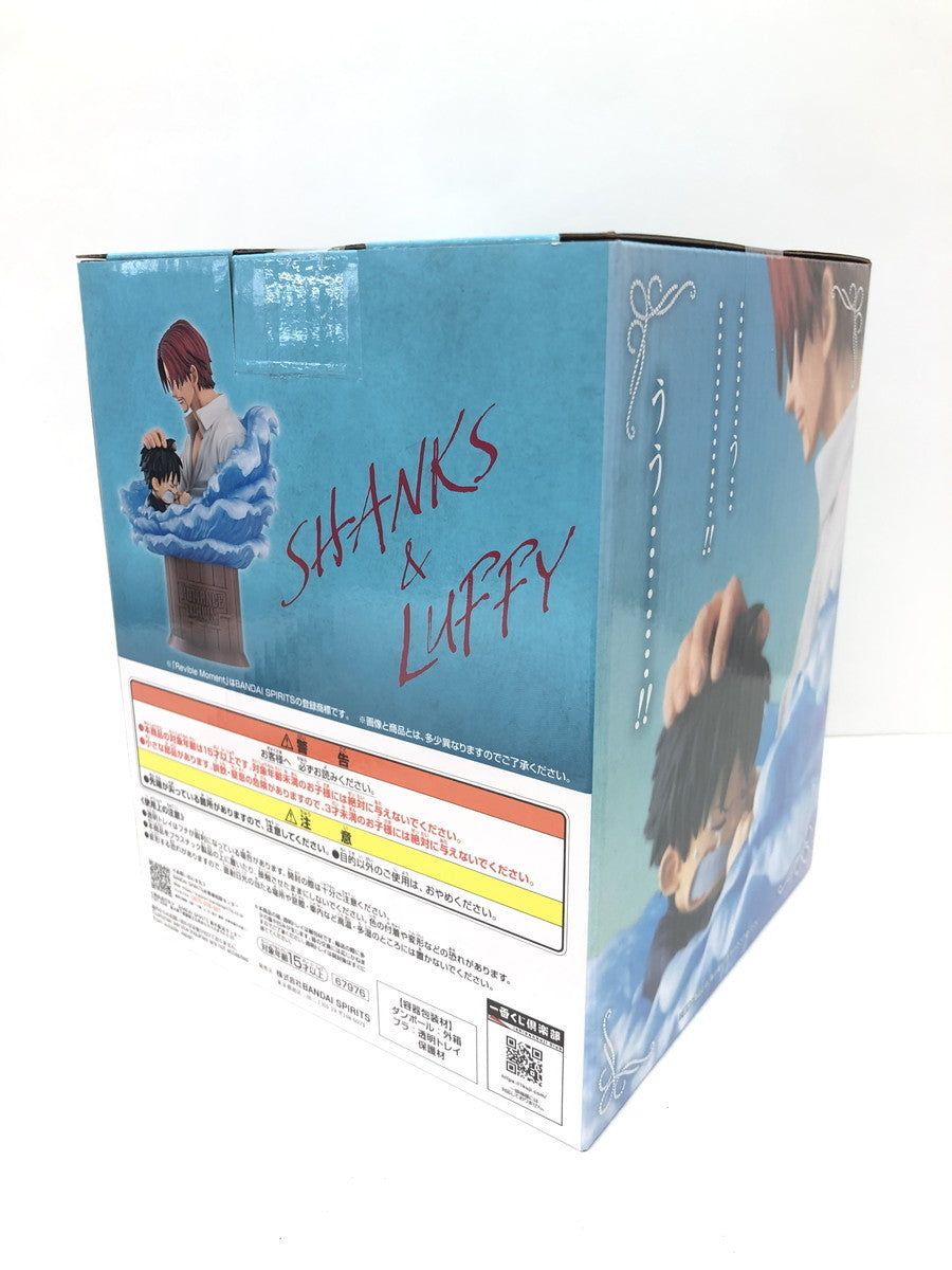 ワンピース　赤髪　一番くじ　ラストワン賞 フィギュア/グッズ