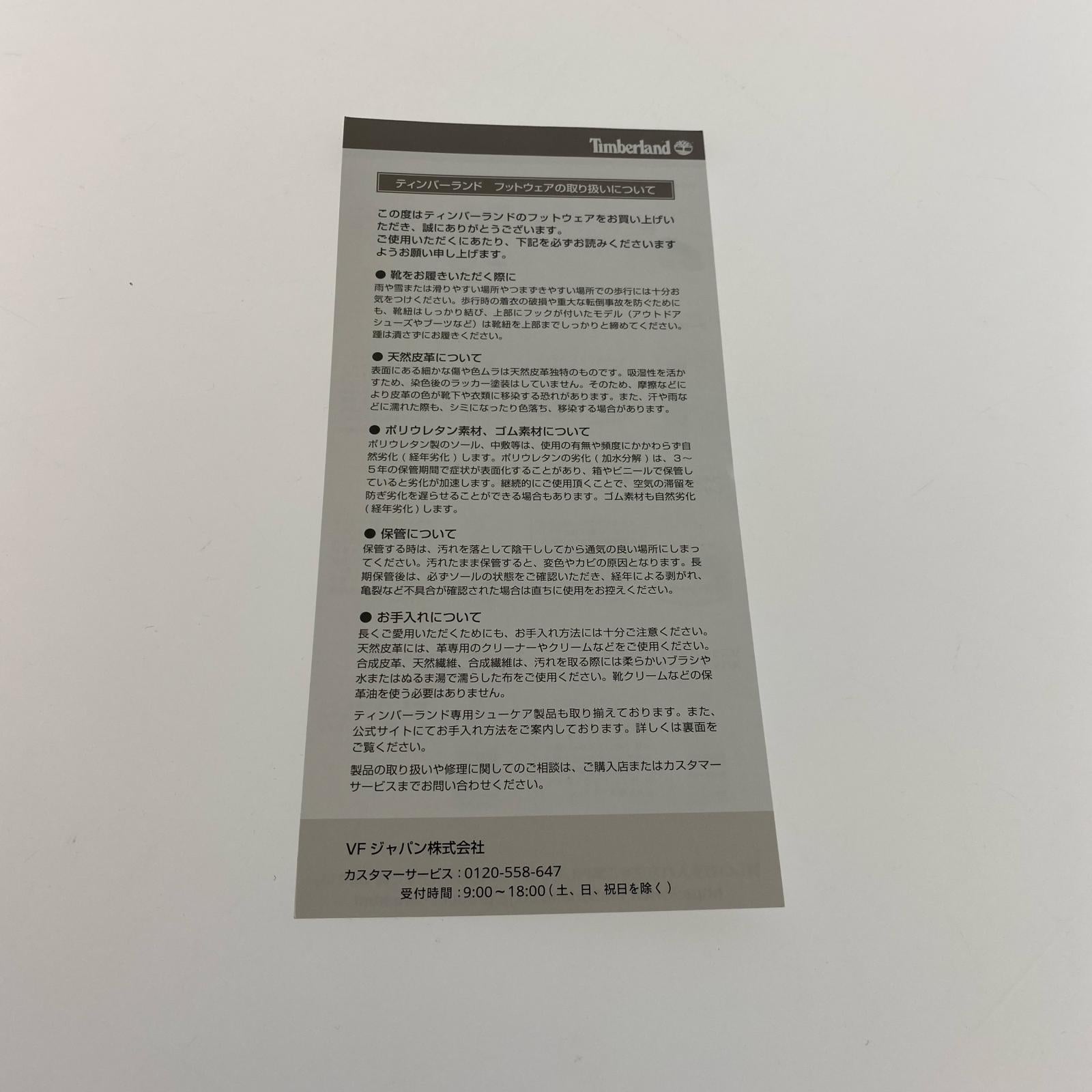 ブーツ 6インチ ウォーター レジスタント ブーツ/28cm 28cm (US10 UK9 1/2 EU46) ブラウン