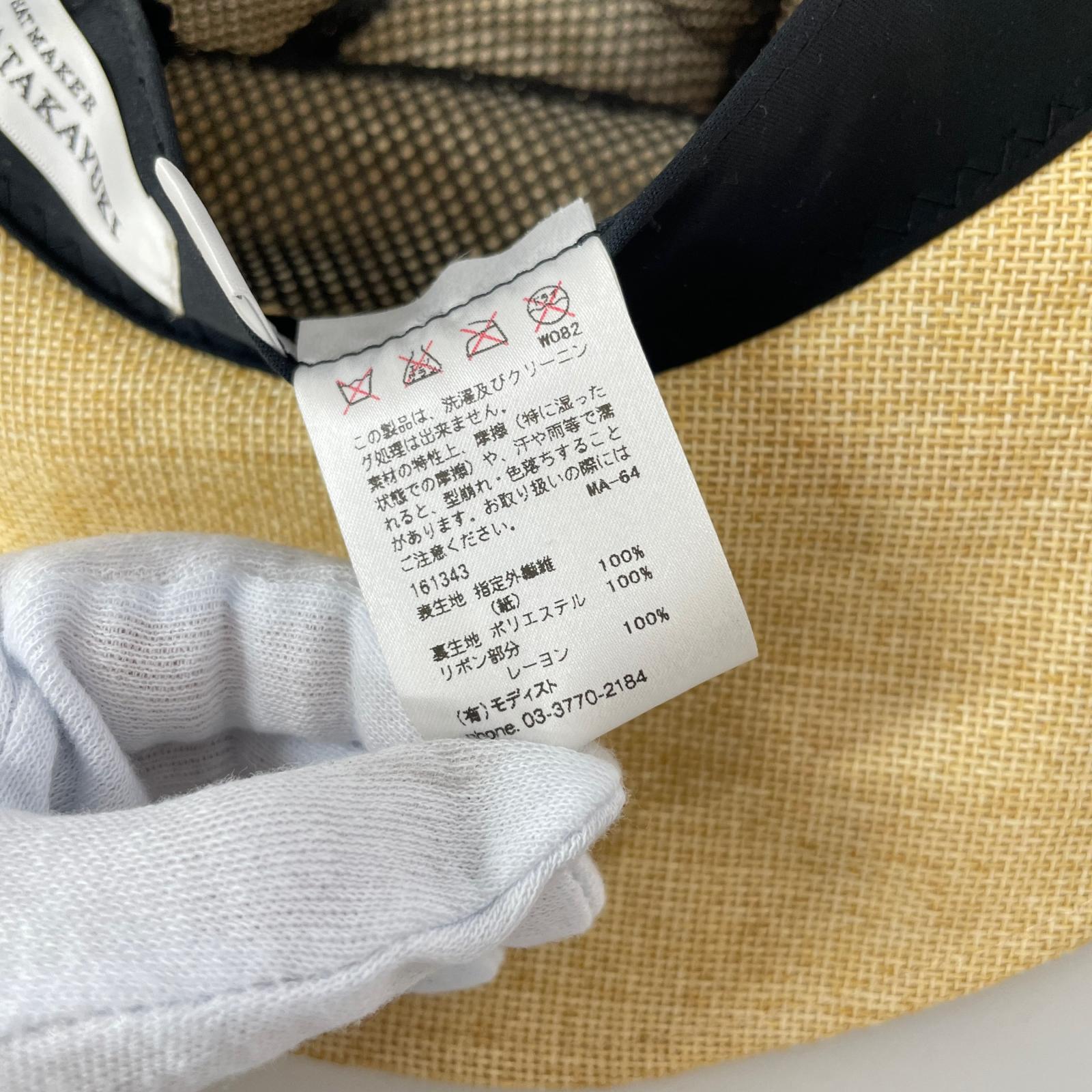 ハット 麦わら帽子 ベージュ