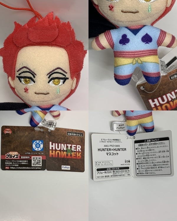 HUNTER×HUNTER マスコットぬいぐるみ フィギュア/グッズ