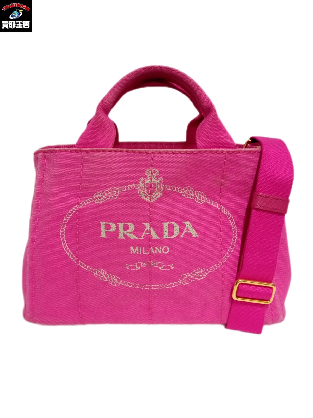PRADA/カナパ/2WAYバッグ B2439G