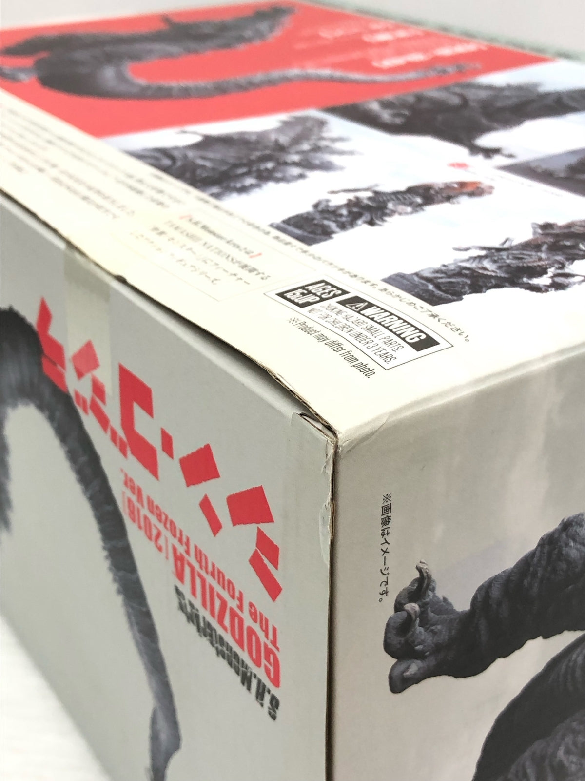 S.H.MonsterArts ゴジラ(2016)第4形態 凍結Ver. フィギュア/グッズ