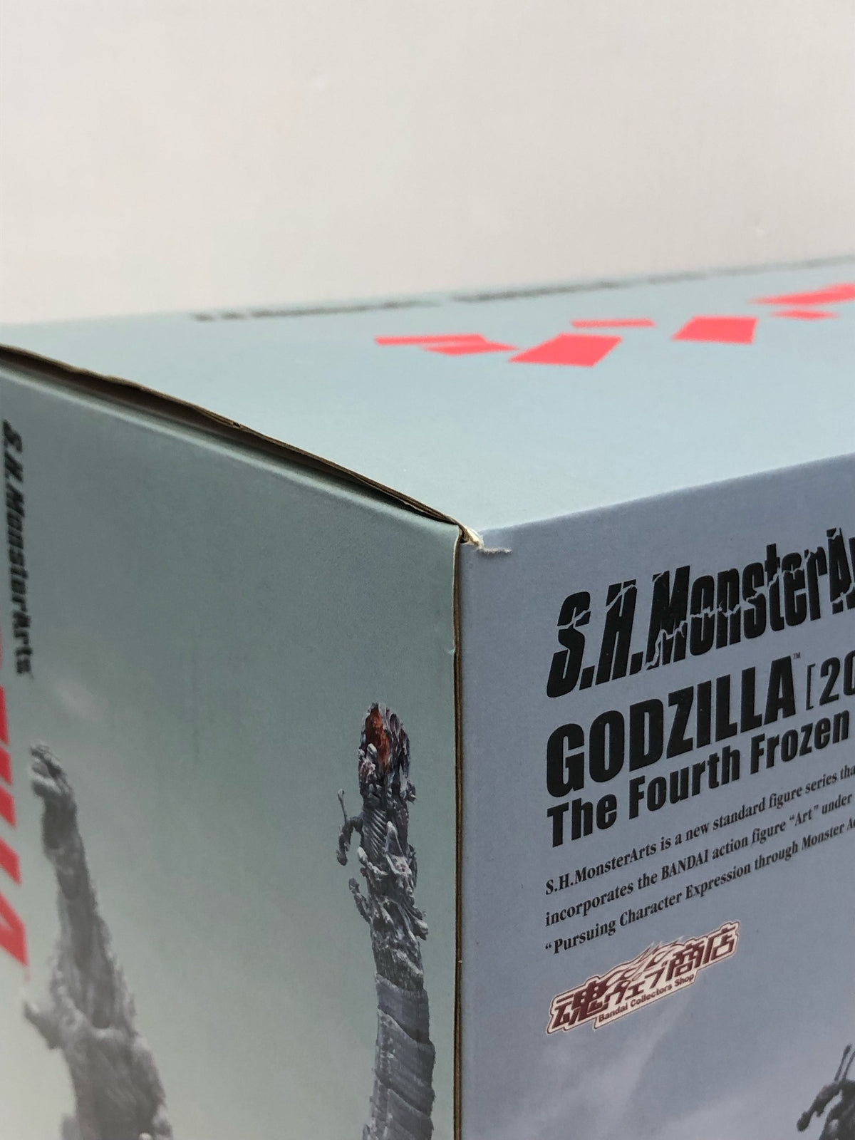 S.H.MonsterArts ゴジラ(2016)第4形態 凍結Ver. フィギュア/グッズ