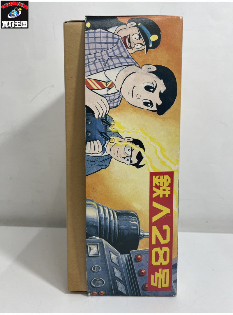 大阪ブリキ玩具資料室 鉄人28号 OT-01 フィギュア/グッズ
