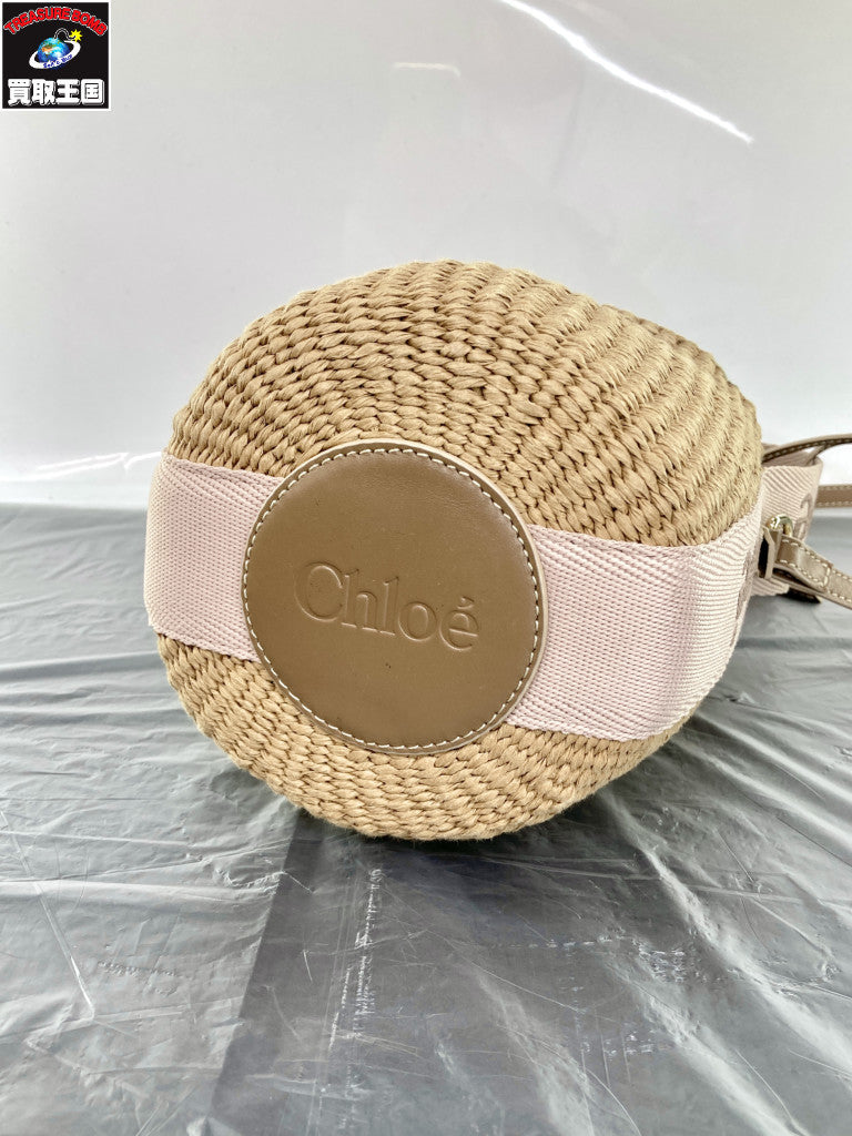 Chloe Woody スモールバスケット
