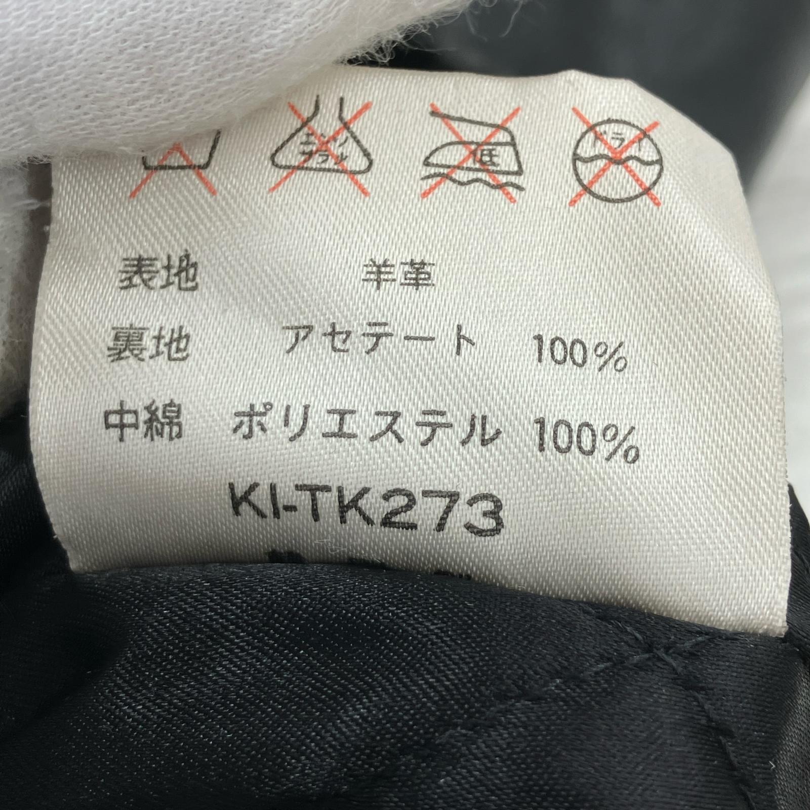 レザージャケット FREE-ZONE (L) L ブラック