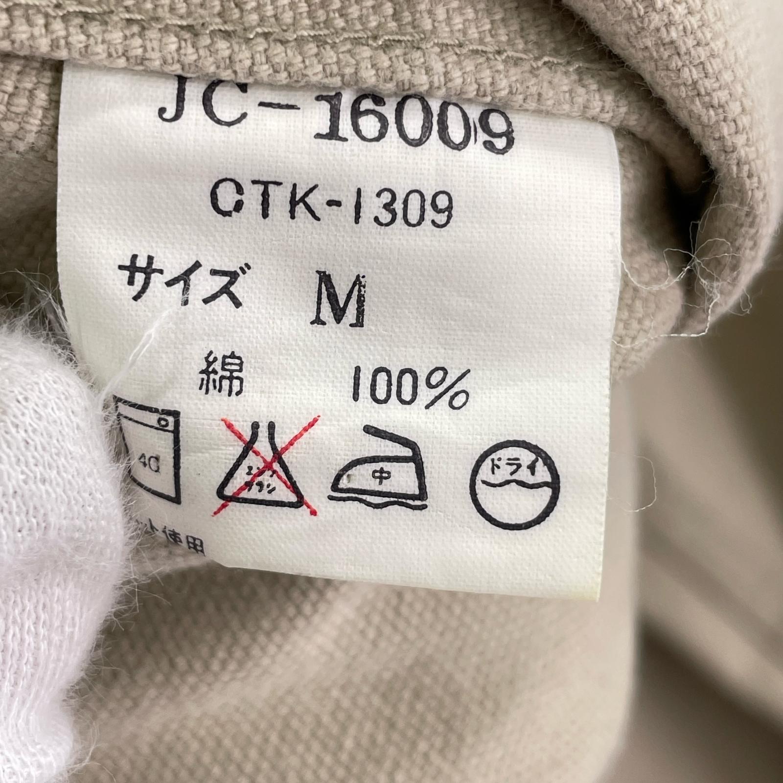 ジャケット VAN JAC バックロゴ刺繍 トラッカージャケット ベージュ M ベージュ