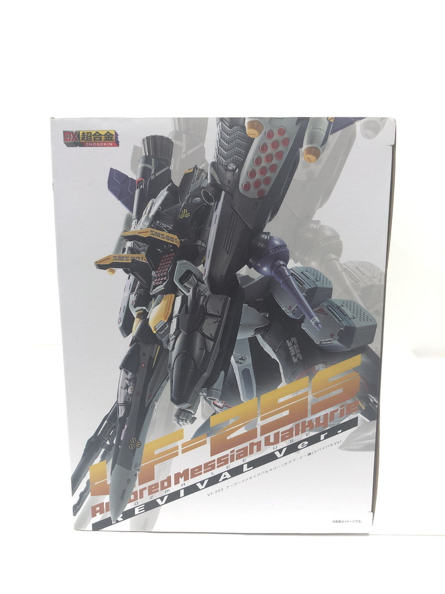 DX超合金 VF-25S アーマードメサイアバルキリー フィギュア/グッズ