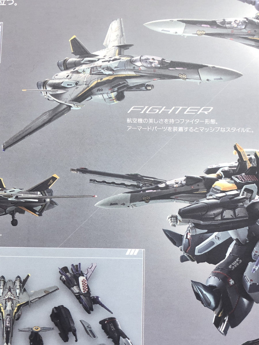 DX超合金 VF-25S アーマードメサイアバルキリー フィギュア/グッズ