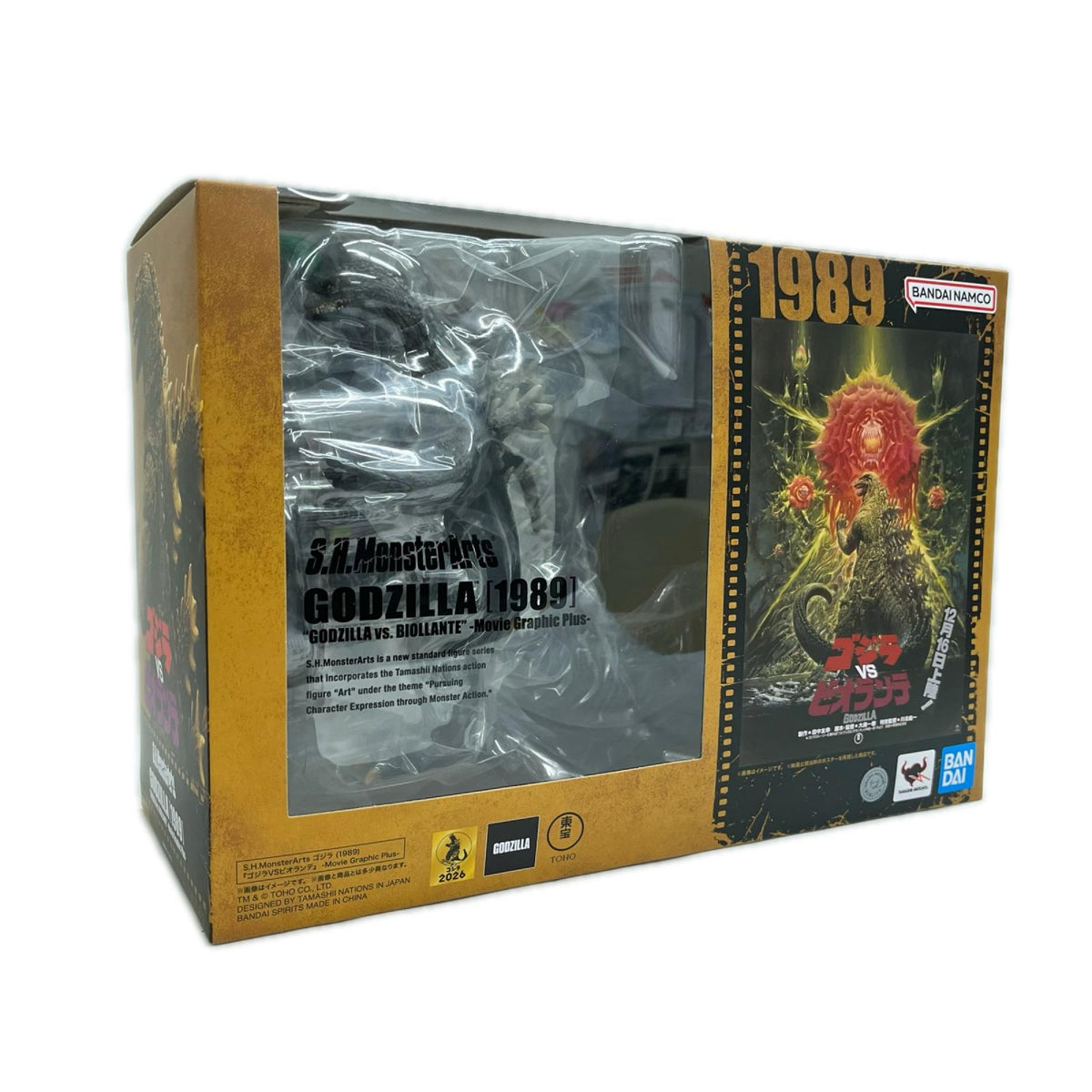 S.H.MonsterArts 1989 ゴジラ ゴジラ BANDAI フィギュア/グッズ