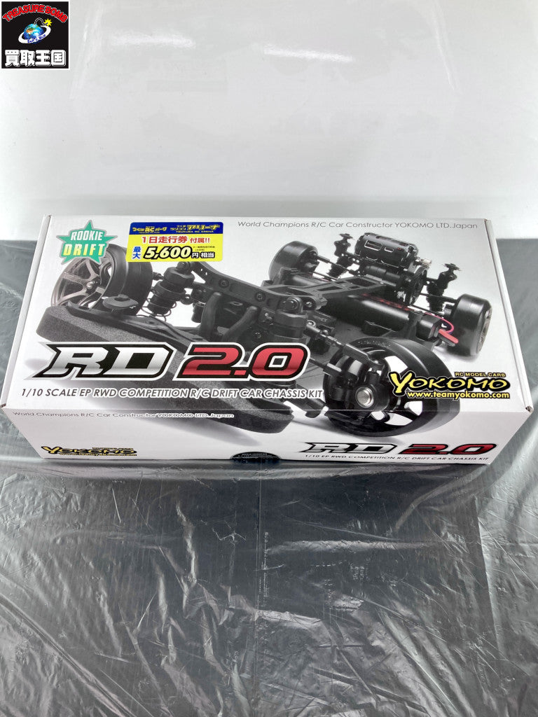 ルーキードリフト RD2.0 組み立てシャーシキット ラジコン