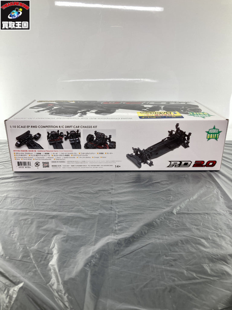 ルーキードリフト RD2.0 組み立てシャーシキット ラジコン