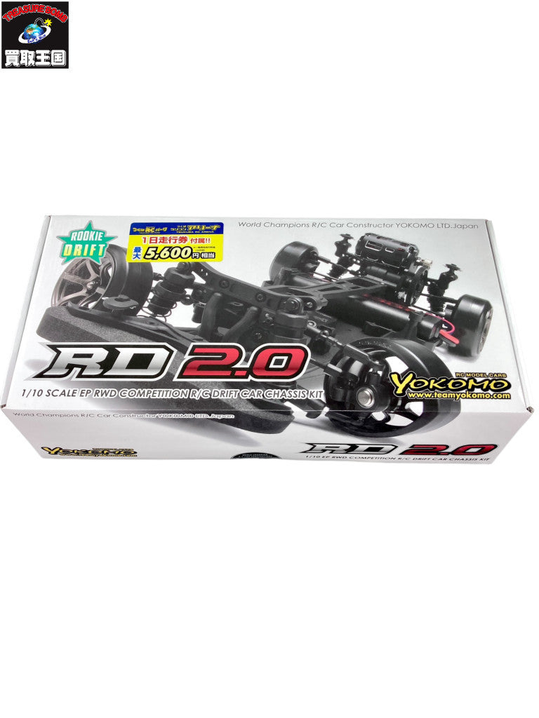 ルーキードリフト RD2.0 組み立てシャーシキット ラジコン