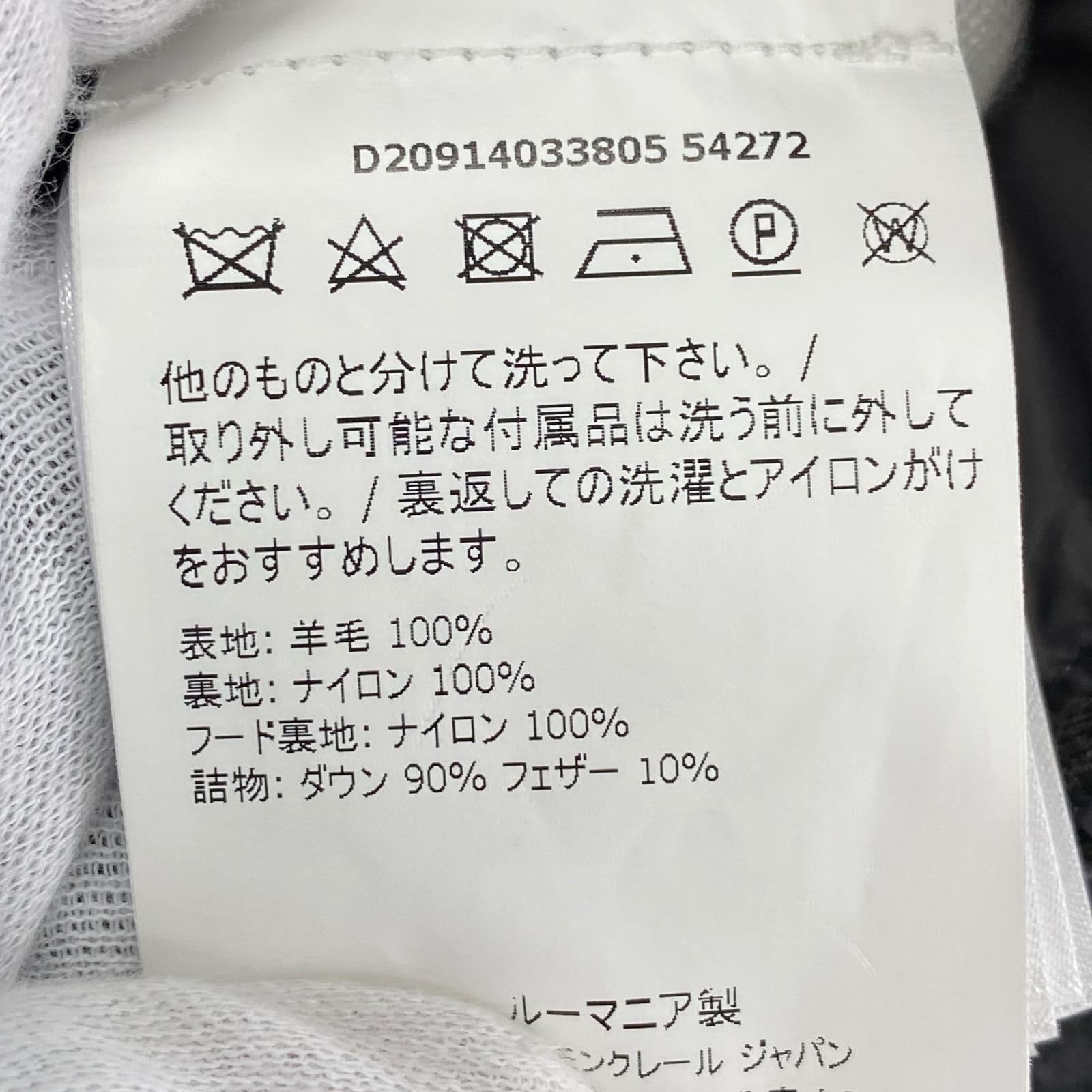 ジャケット MONCLER MONTGENEVRE GIUBBOTTO 5 5 グレー