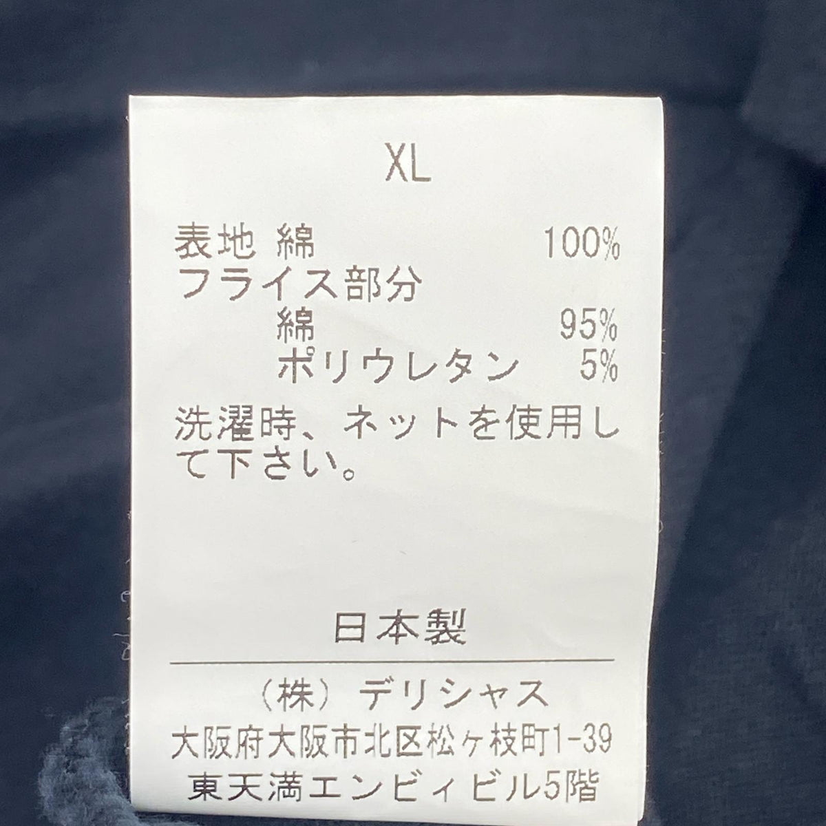 半袖Ｔシャツ S.F.C/STRIPES FOR CREATIVE 無地 Tｼｬﾂ ブラック