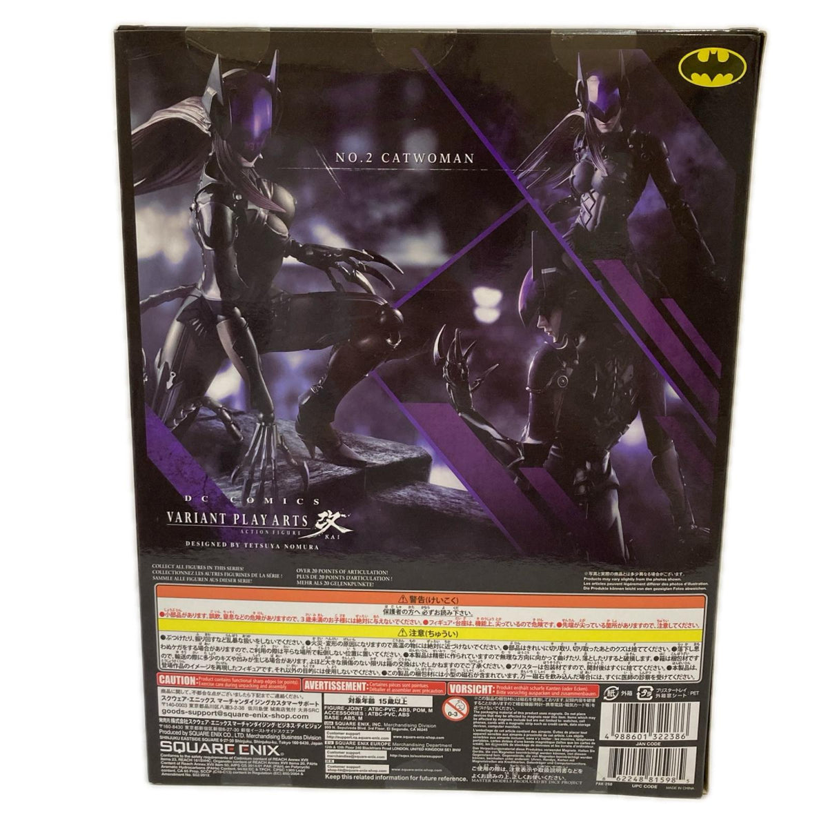 DC Comics VARIANT PLAY ARTS改 キャットウーマン フィギュア/グッズ