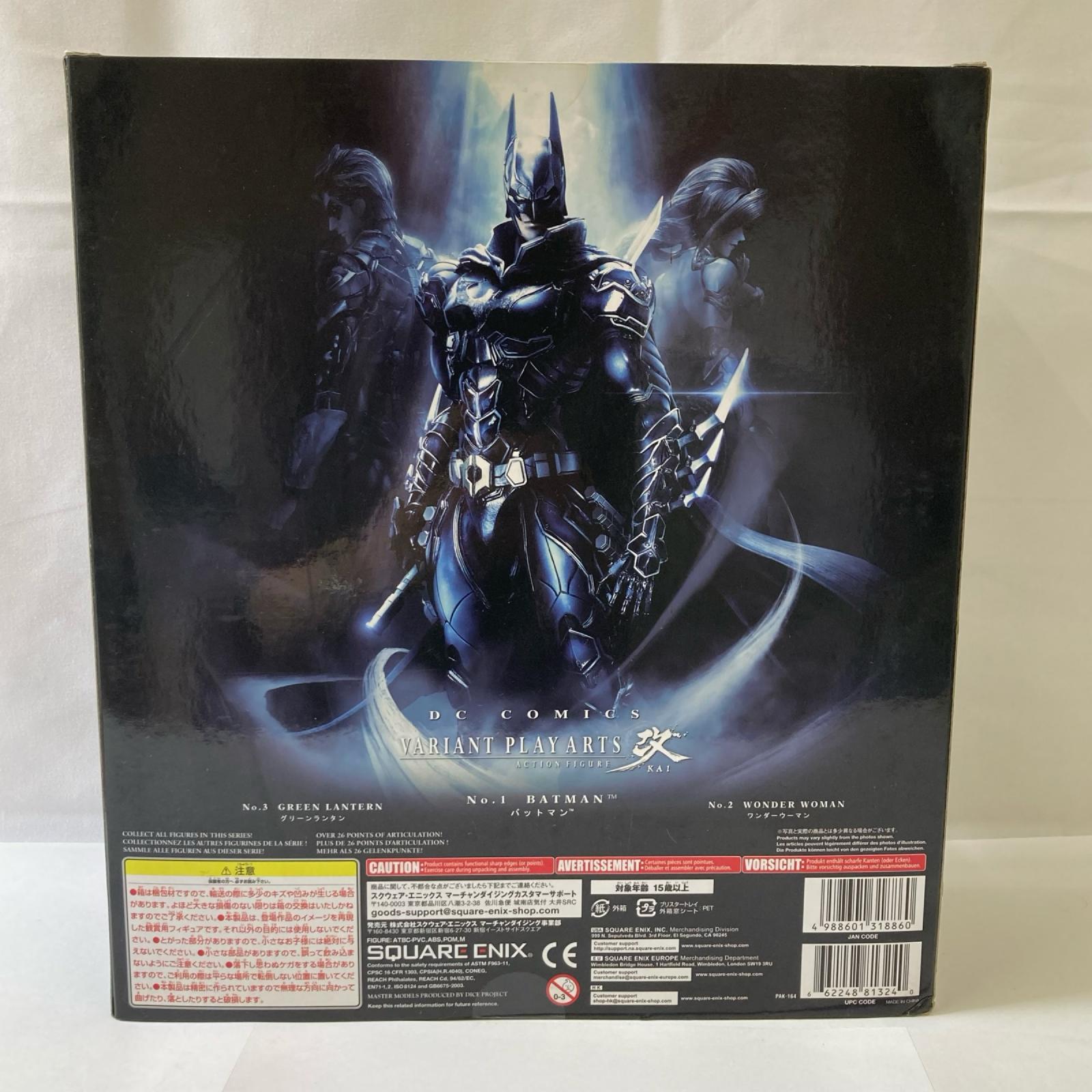 DC Comics VARIANT PLAY ARTS改 バットマン フィギュア/グッズ