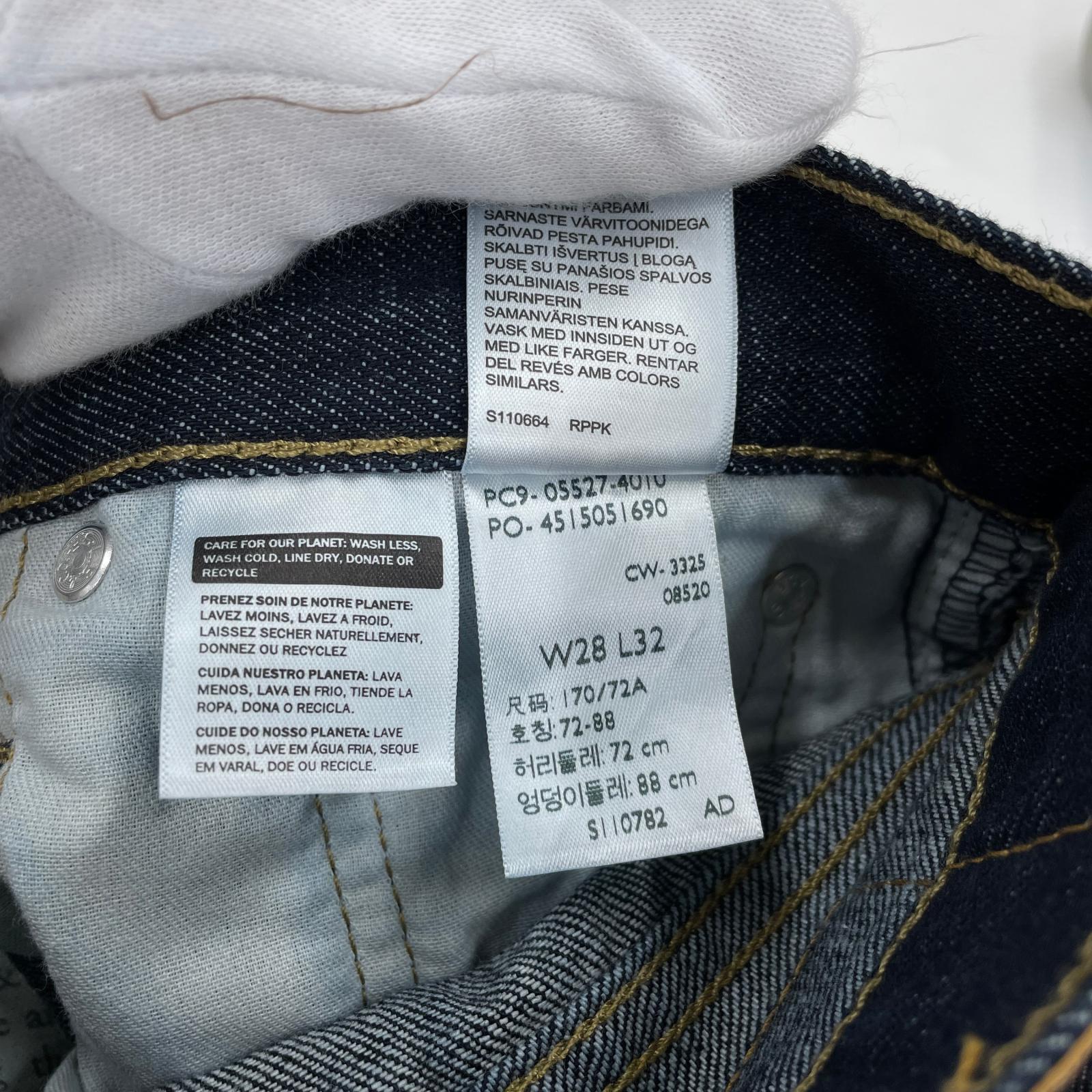 デニムパンツ Lot527