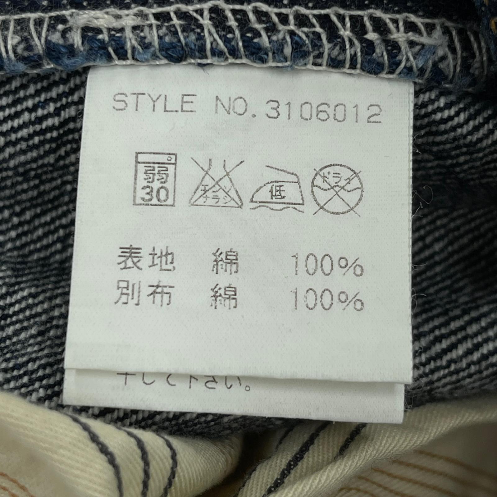 デニムパンツ 13oz WIDE GLIDE W36 36 ネイビー