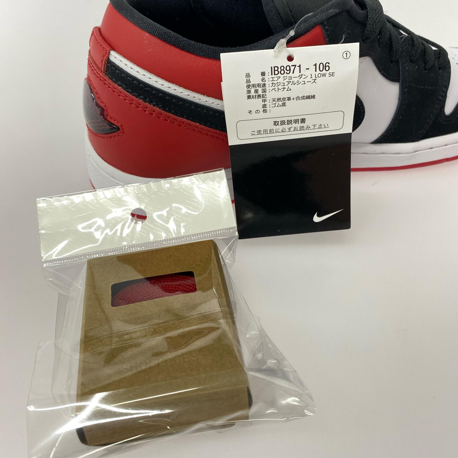 スニーカー AIR JORDAN 1 LOW SE Black Toe 28.0cm 28cm (US10 UK9 1/2 EU46)