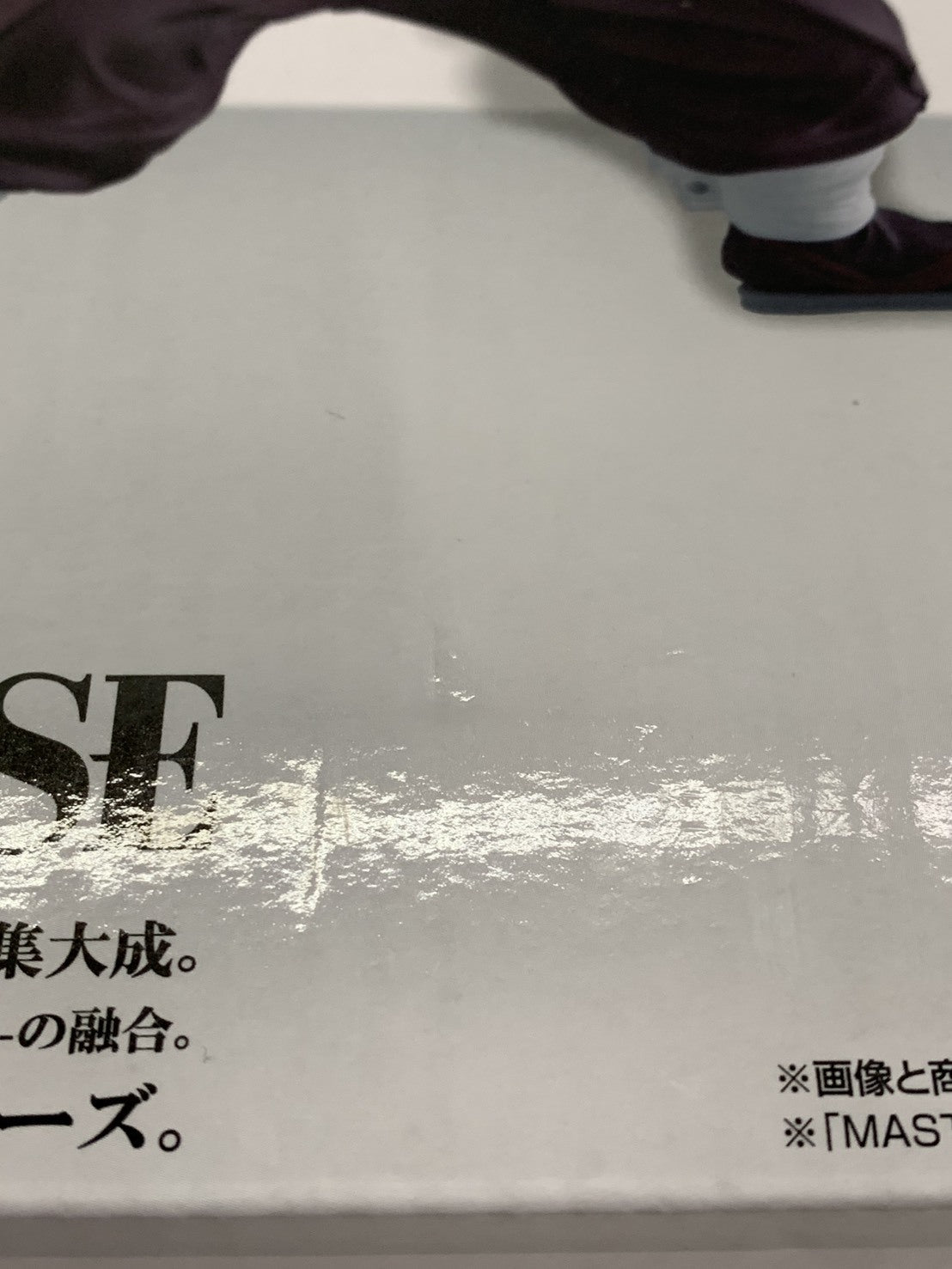 上弦の参～ A賞 竈門炭治郎 フィギュア/グッズ