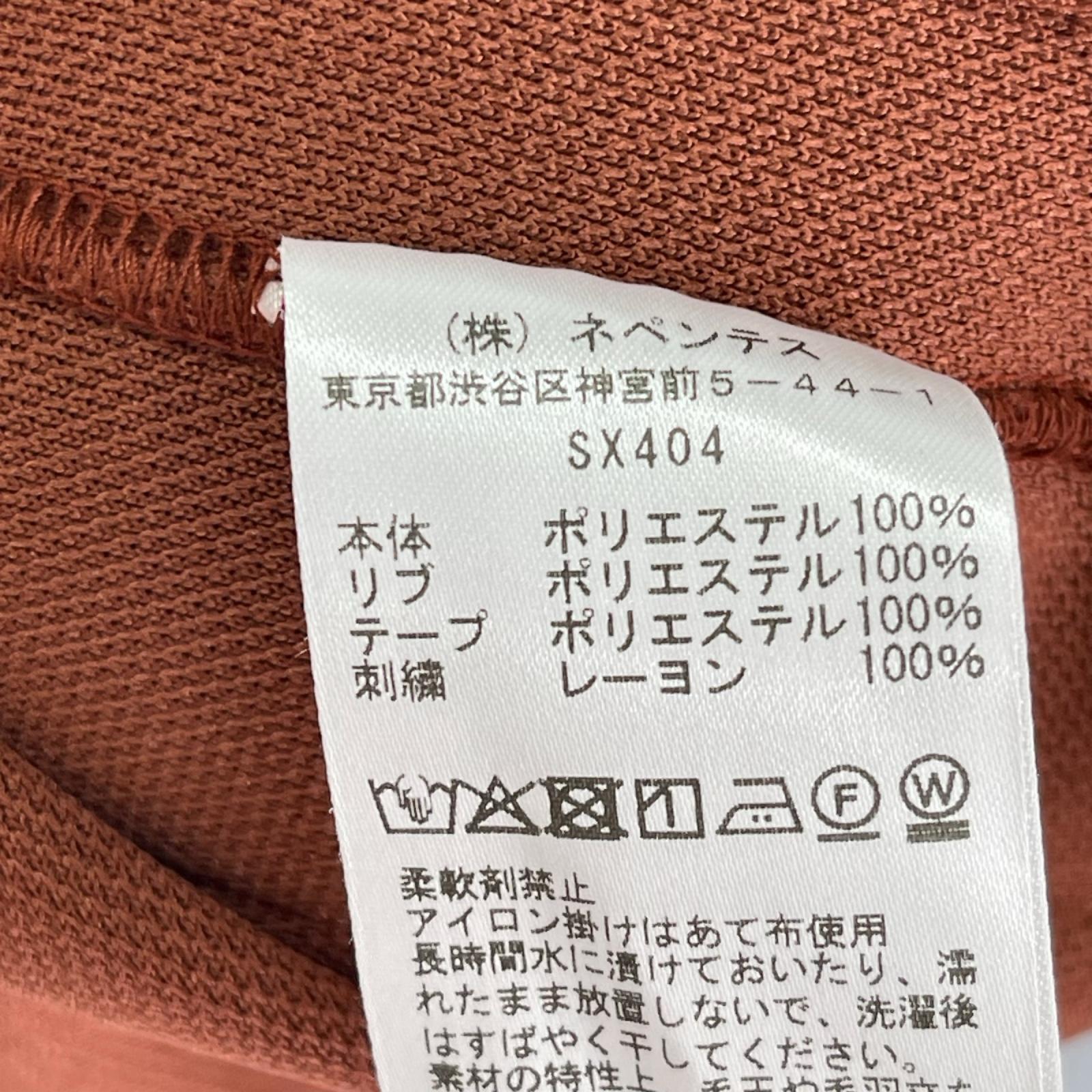 ジャケット Track Jacket Poly Smooth ブラウン