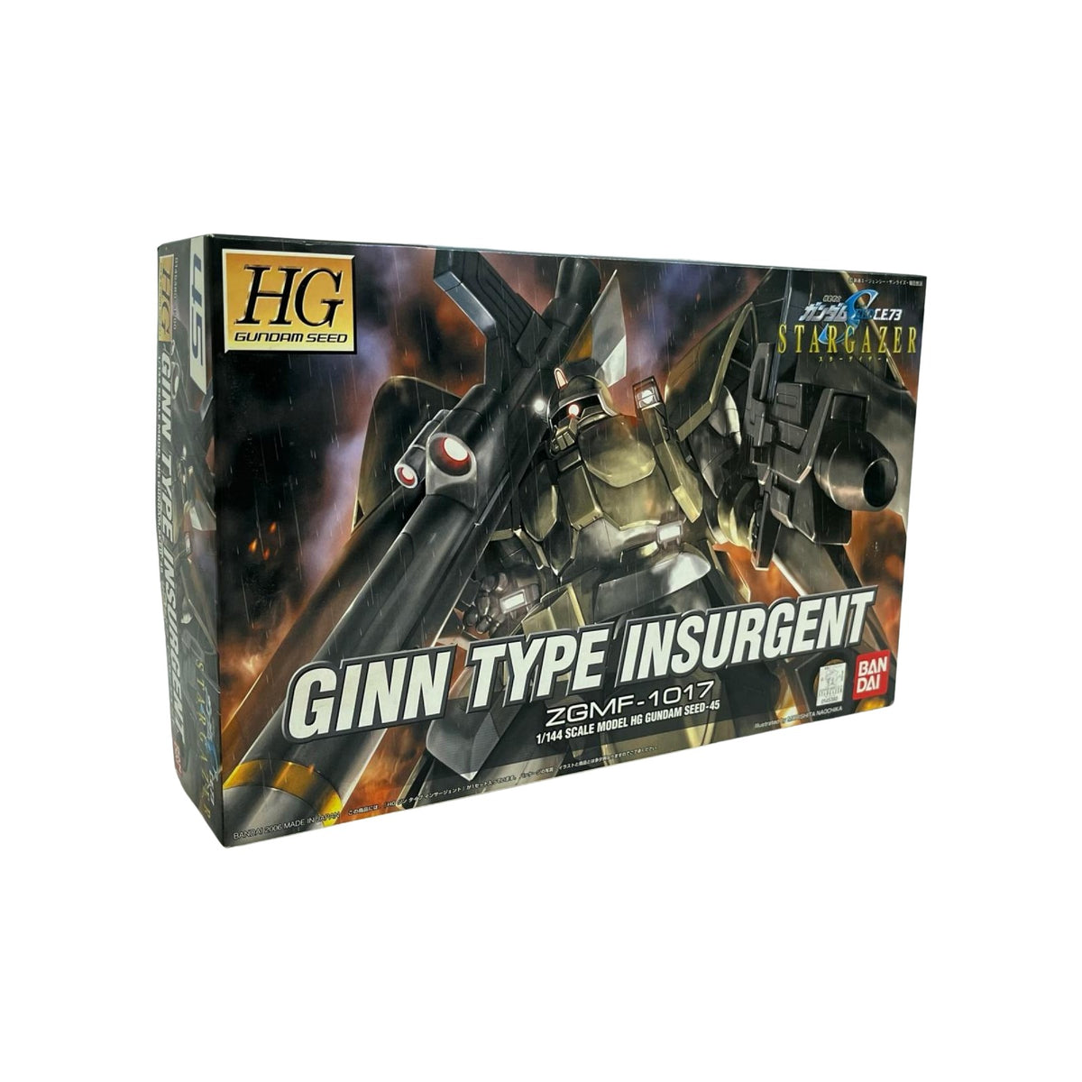 ジン タイプ インサージェント プラモデル ガンダムSEED BANDAI ガンプラ