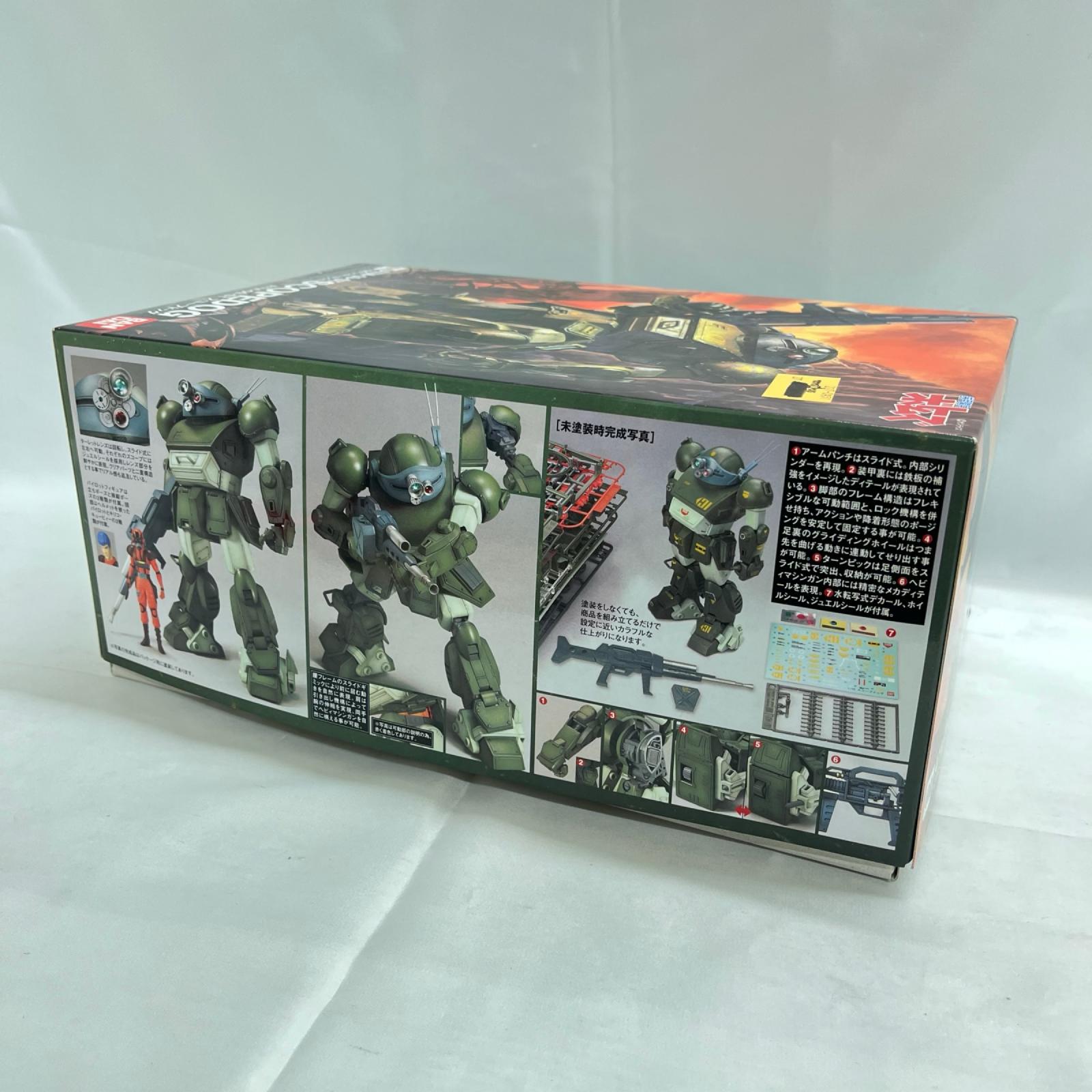 ATM-09-ST スコープドッグ 装甲騎兵 ボトムズ ガンプラ