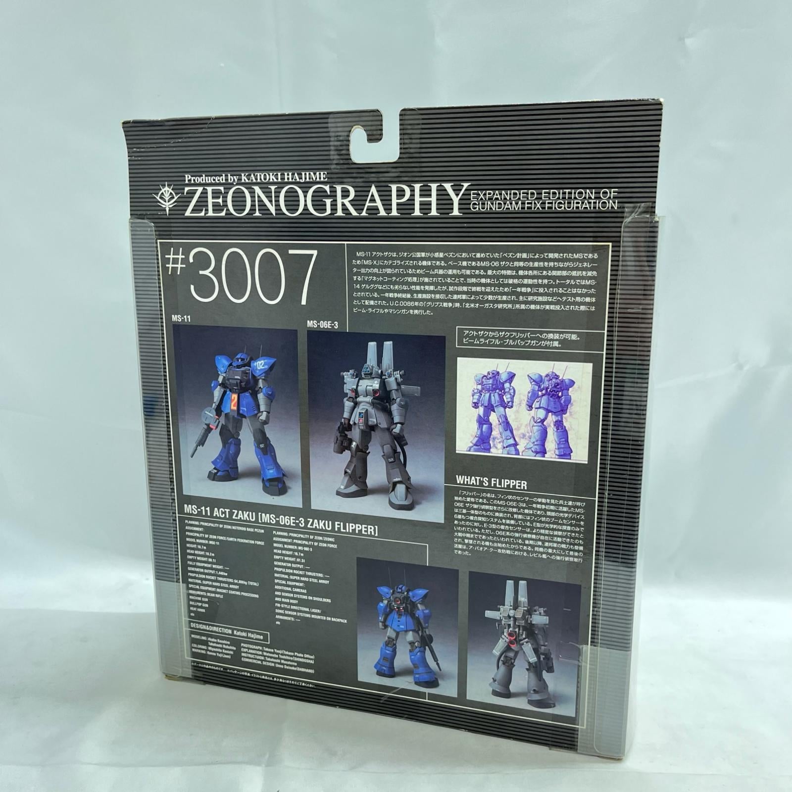 ジオノグラフィ ザクフリッパー ガンダム BANDAI フィギュア/グッズ