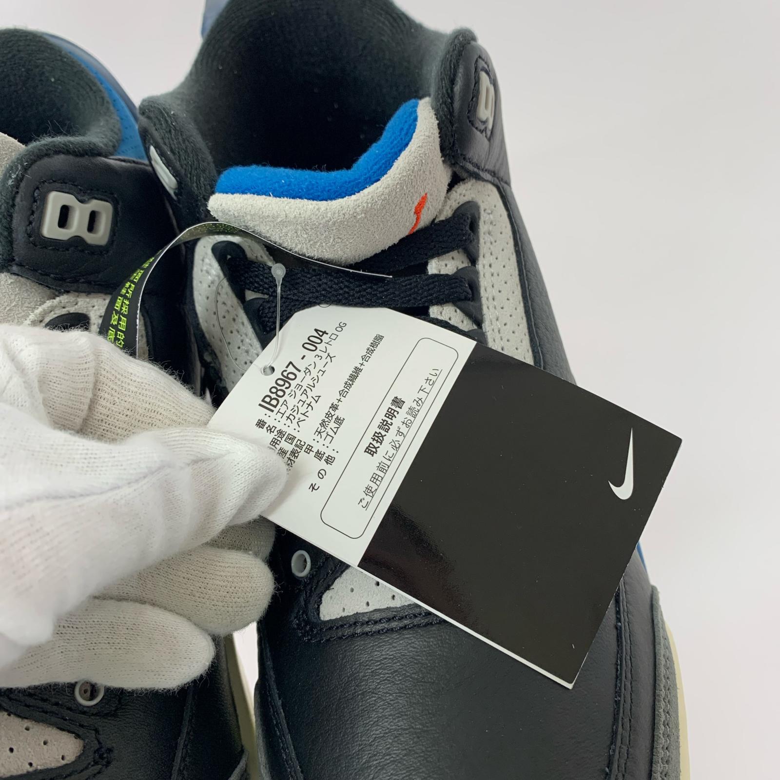 スニーカー Air Jordan 3 Retro "Rare Air" 26.5cm (US8 1/2 UK8 EU43) ブラック