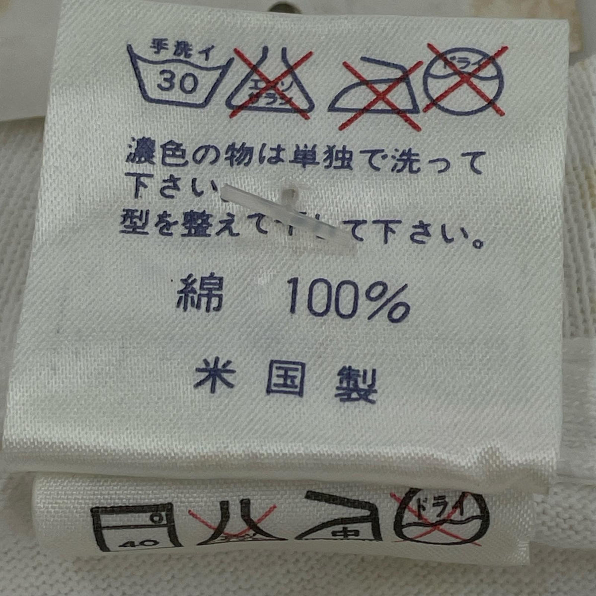 半袖Ｔシャツ 90s USA製 デッドストック 野茂英雄 プリントT 白 (L) M ホワイト