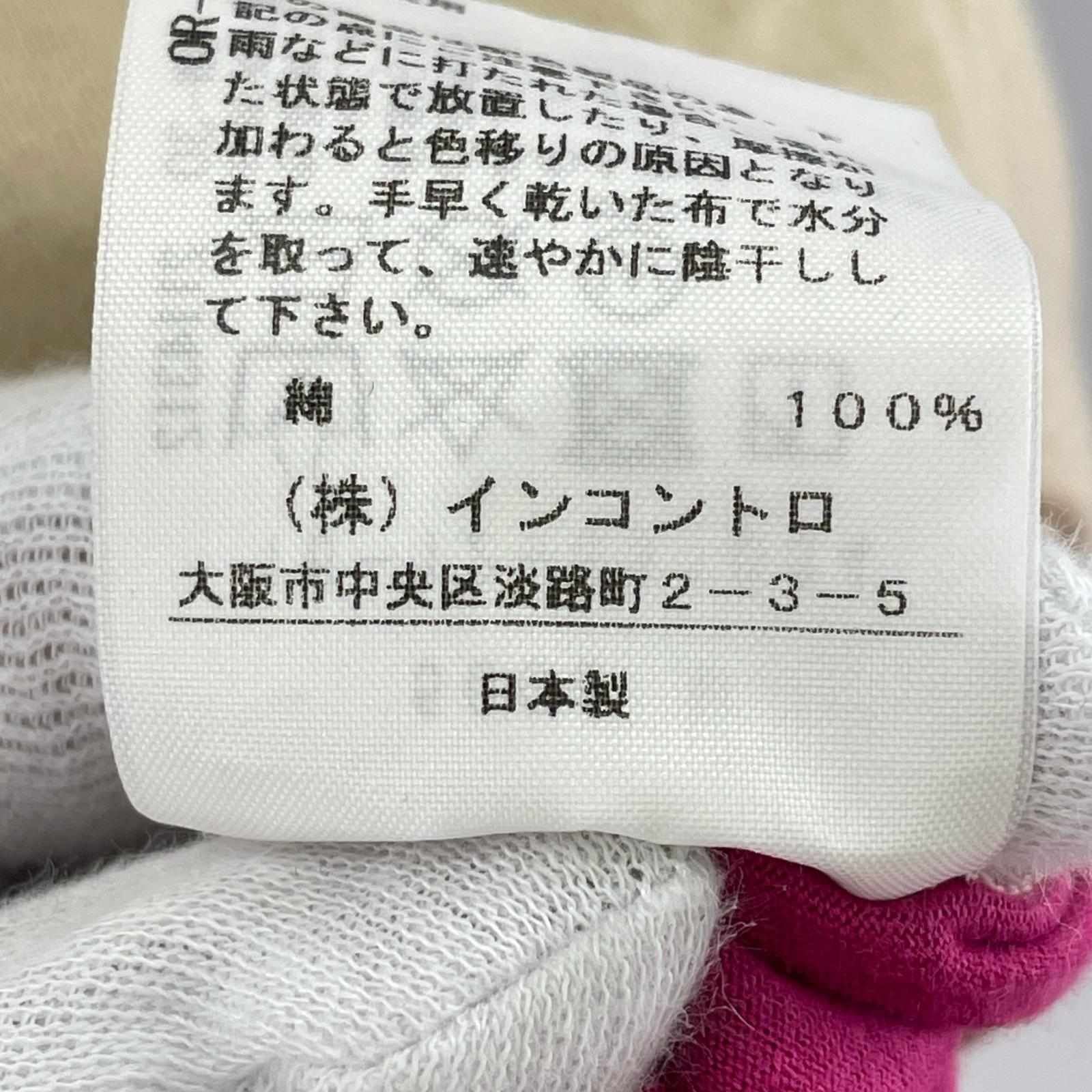 半袖Ｔシャツ 切替 ベージュ　（00） ベージュ