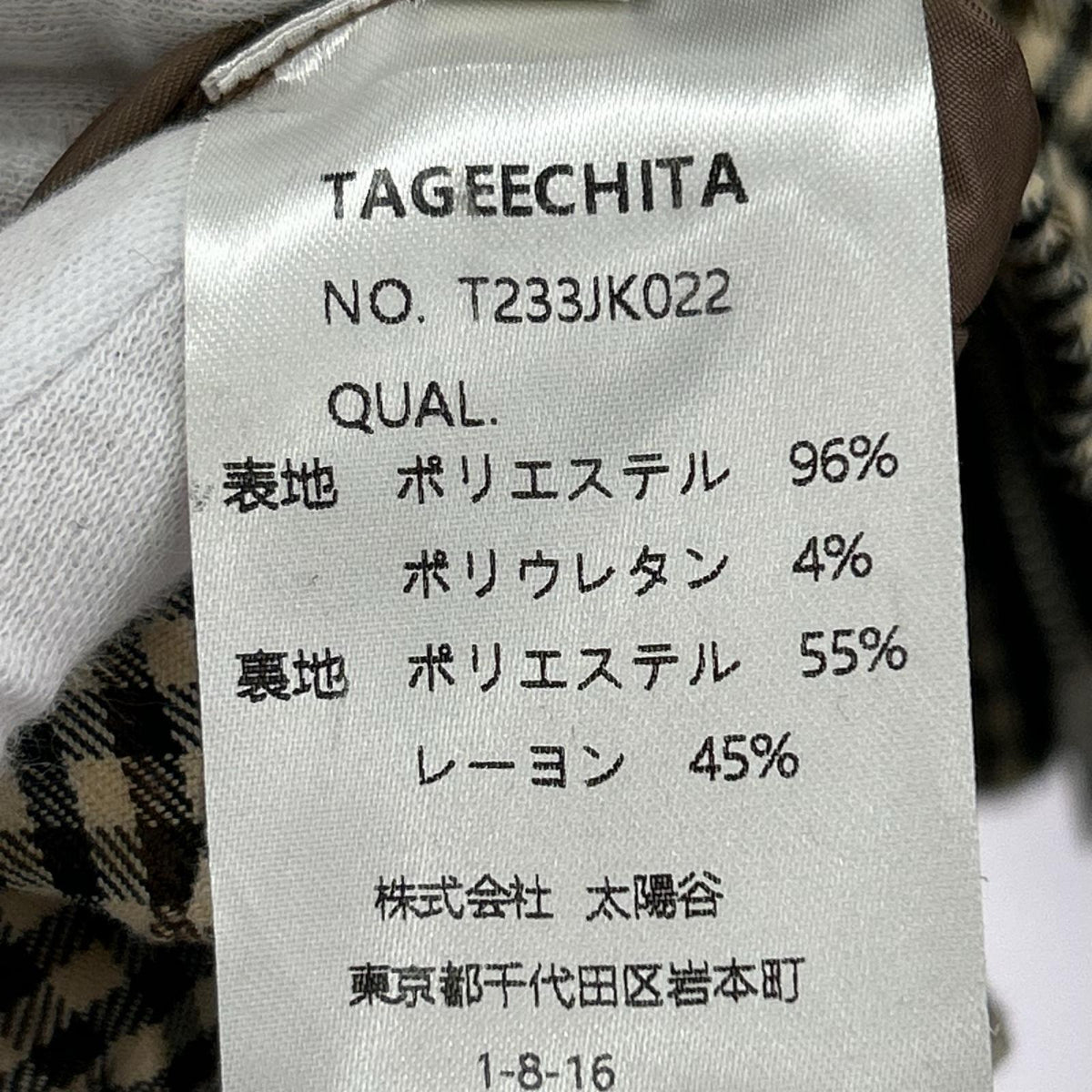 マウンテンパーカー tageechita ｼｮｰﾄ丈ﾏｳﾝﾃﾝﾊﾟｰｶｰ BRW L L ブラウン