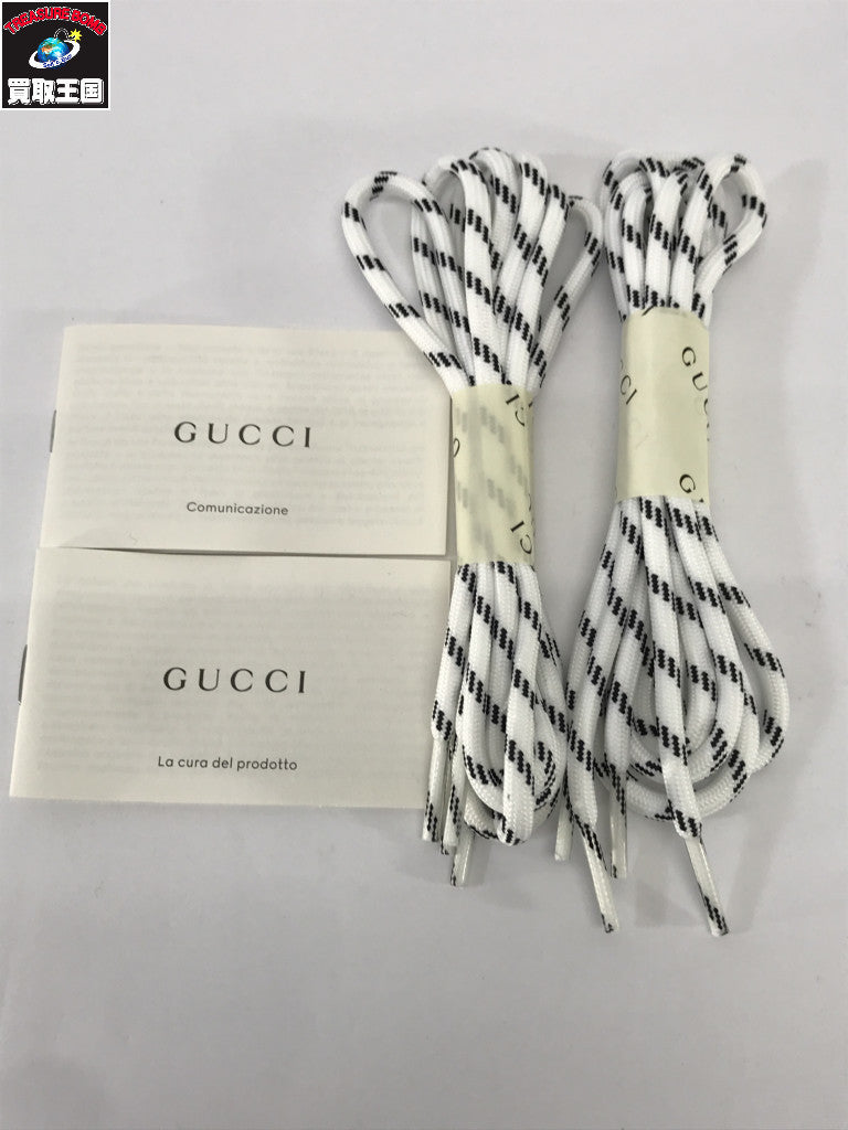 ×GUCCI The Hacker Project Triple (23.0) 677193
