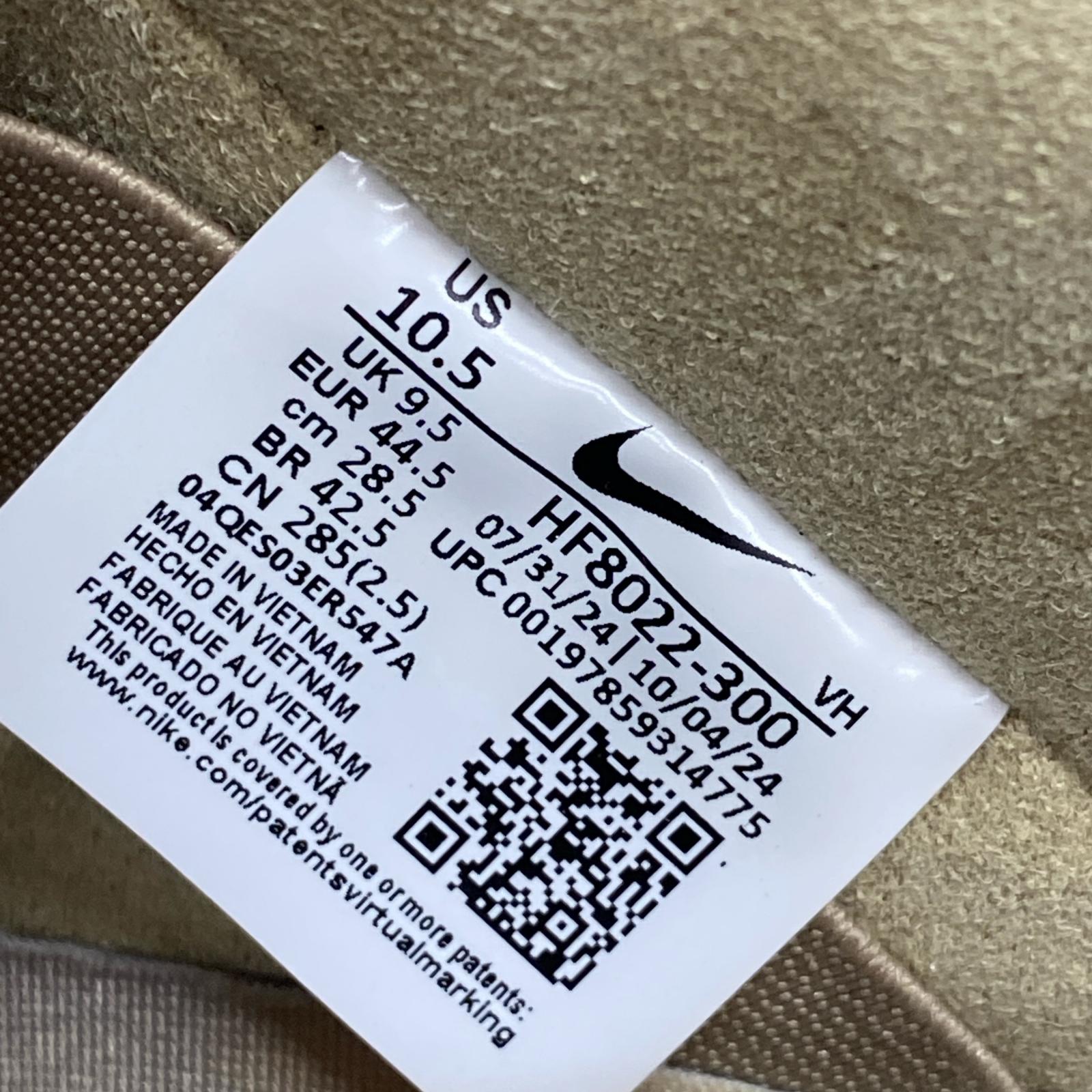 スニーカー HF8022-300 28.5cm (US10 1/2 UK10 EU47)