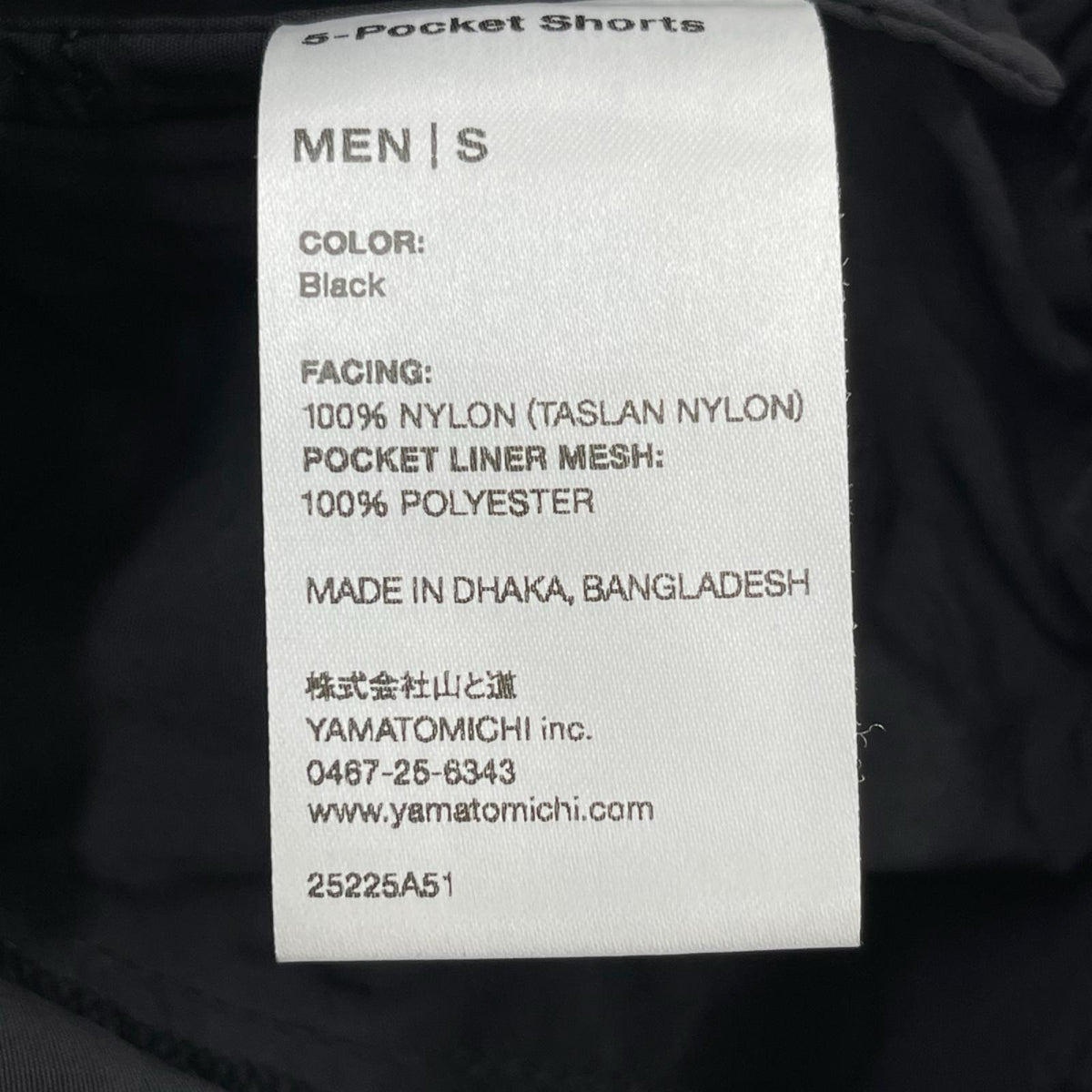 ショートパンツ 山と道 5-POCKET SHORT（S) S ブラック