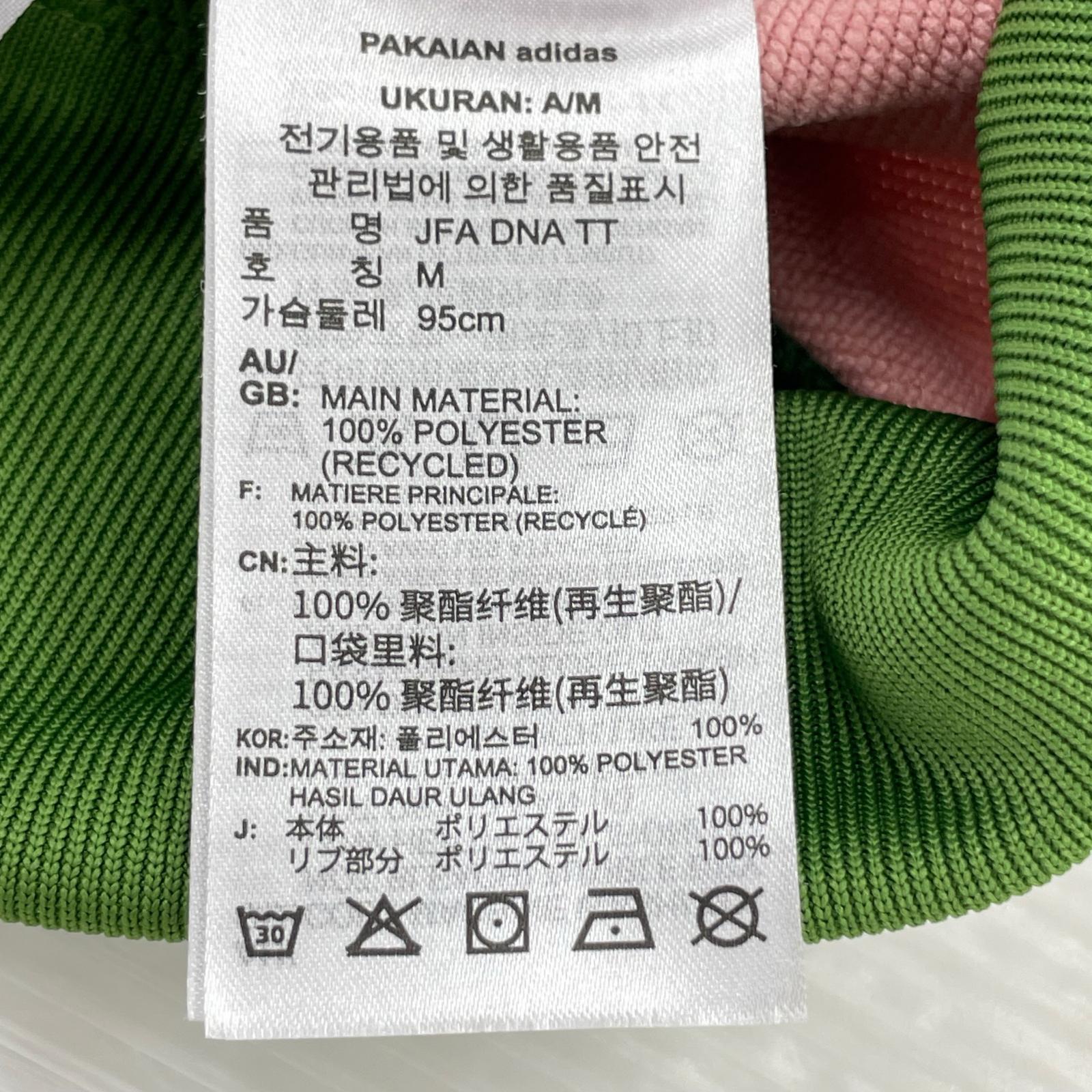 ジャケット ×NIGO 日本代表 L 桜餅 L ピンク