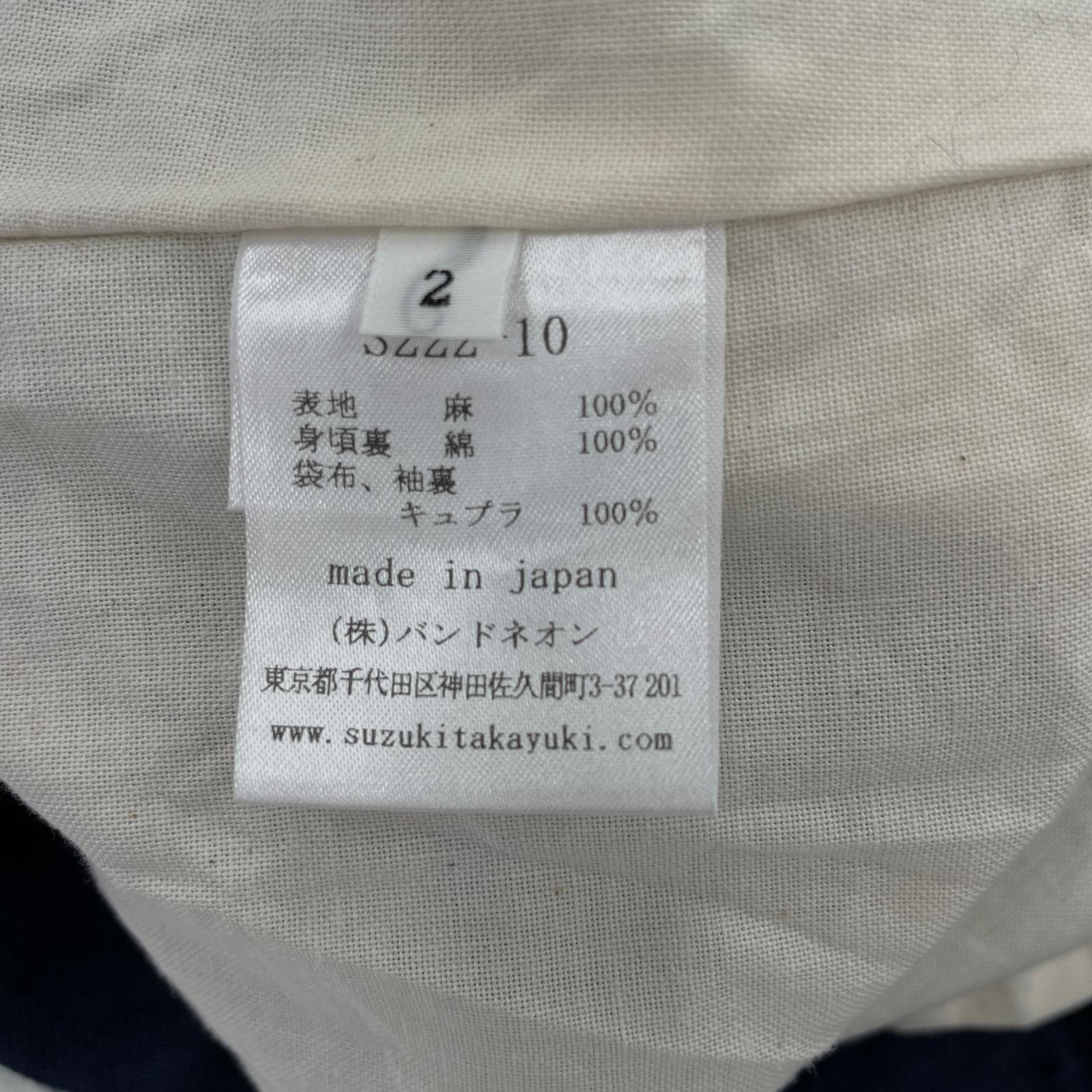 その他アウター stand-fall-collar coat ネイビー 2 ネイビー