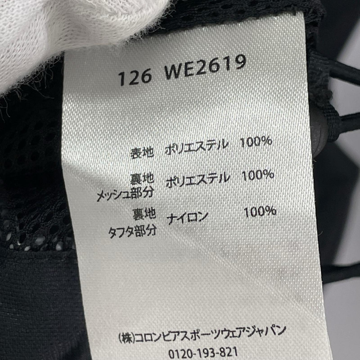 マウンテンパーカー ﾊｲｸﾊﾞｳﾝﾄﾞⅡｼﾞｬｹｯﾄ BLK/M M ブラック