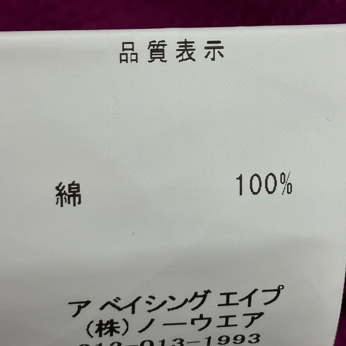 パンツ シャークスウェットパンツ パープル L L パープル