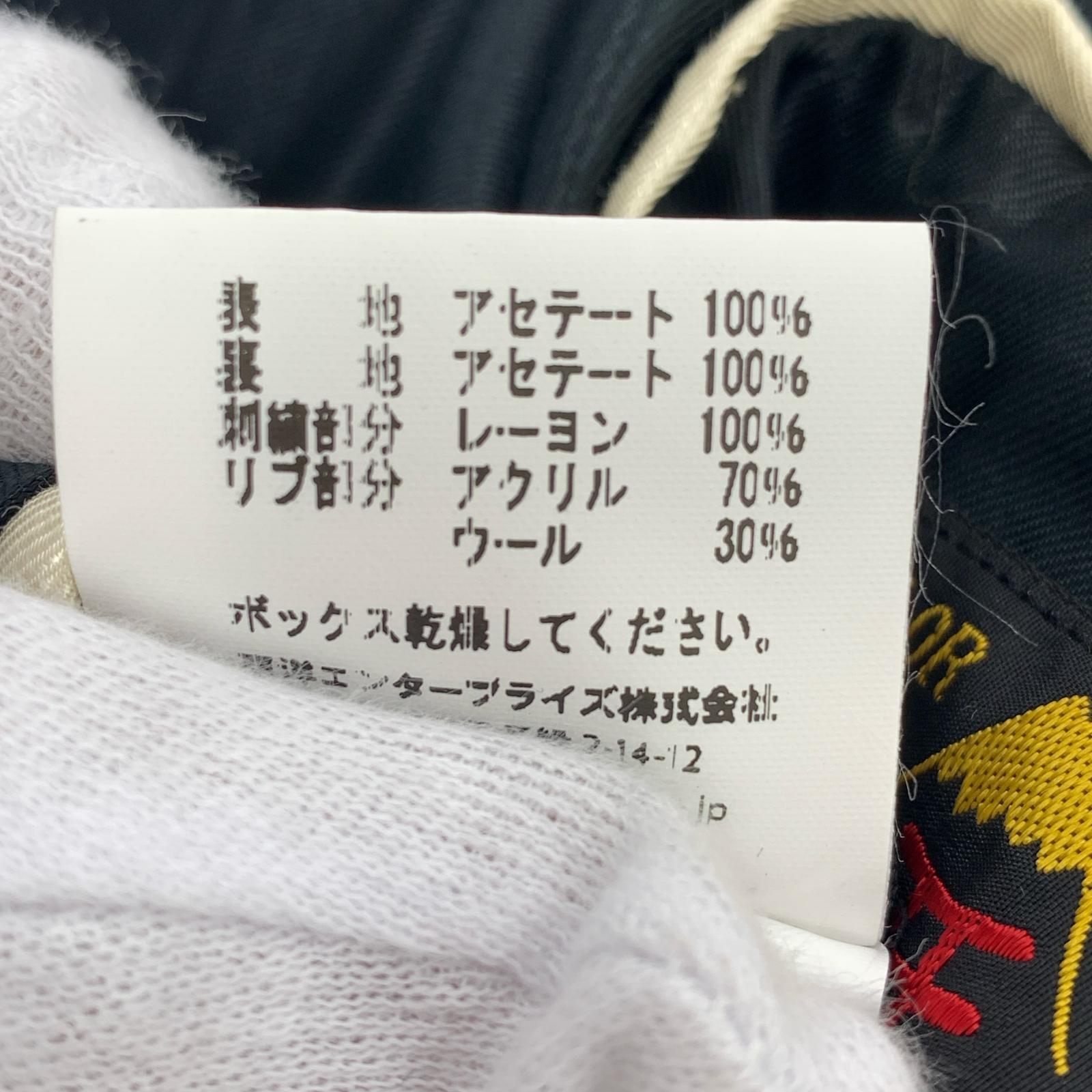 ジャケット テーラー東洋 PARADISE LOST スカジャン TT13754ST M ブラック