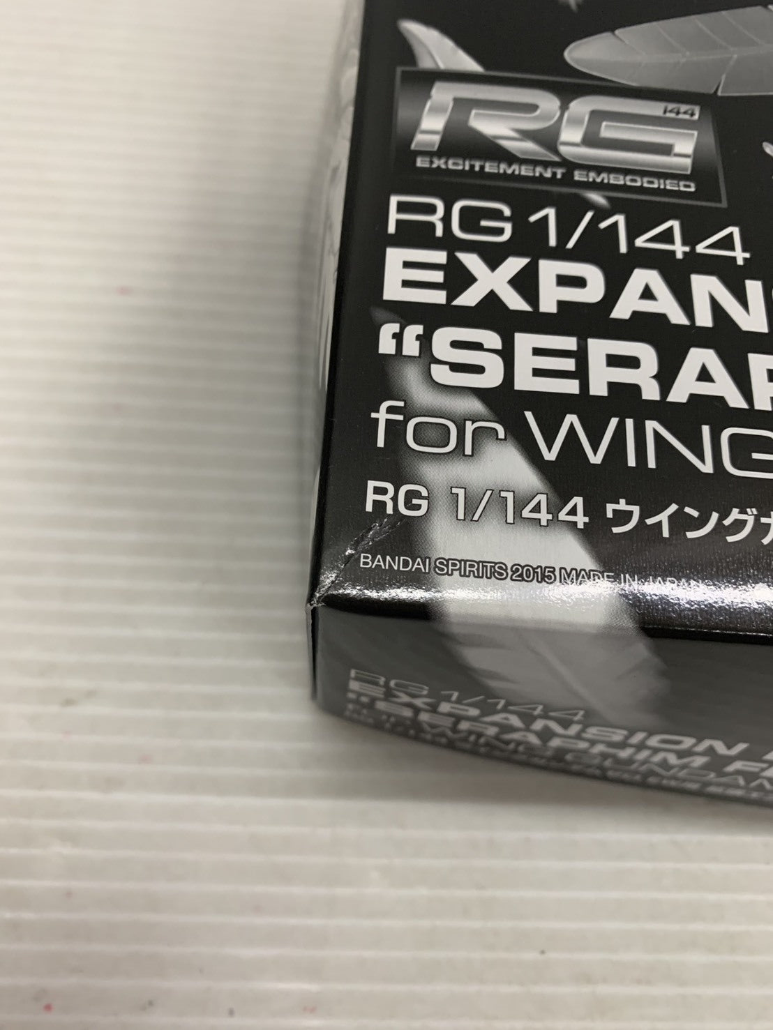 RG 1/144 ウイングガンダムゼロ EW 拡張エフェクトユニット ガンプラ
