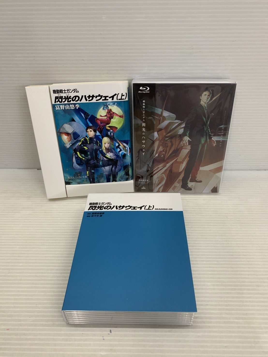 機動戦士ガンダム 閃光のハサウェイ 劇場限定版 フィギュア/グッズ