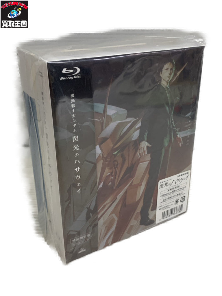 機動戦士ガンダム 閃光のハサウェイ 劇場限定版 フィギュア/グッズ