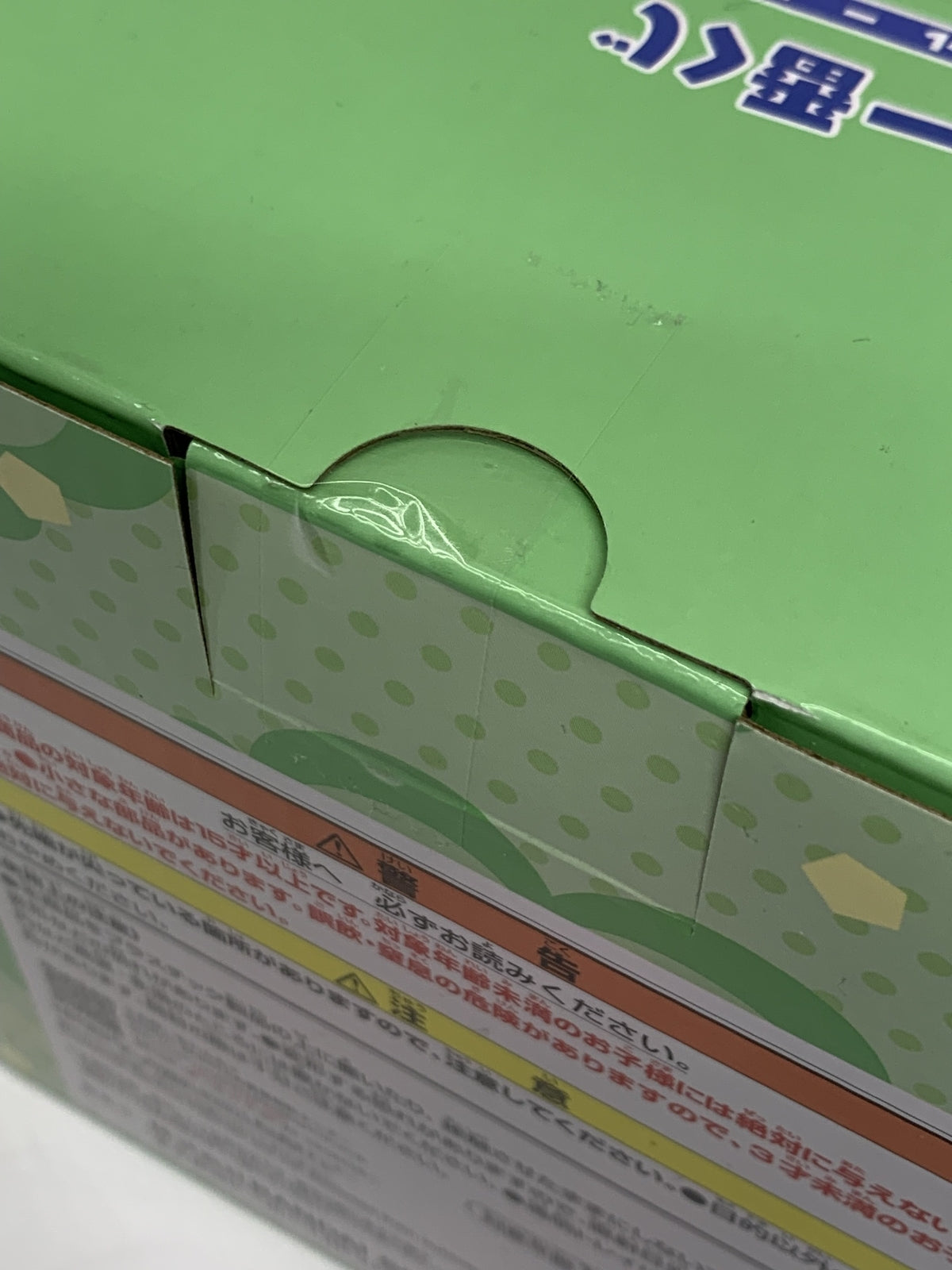 ブルーロック　一番くじA賞 潔 世一 フィギュア/グッズ