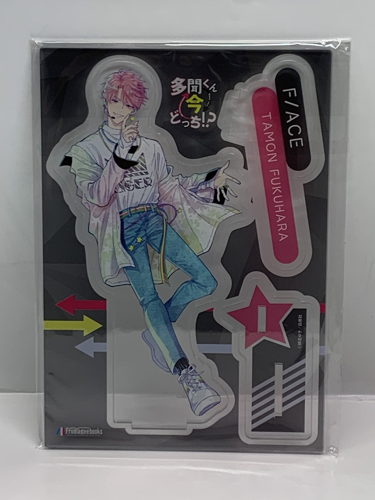 多聞くんいまどっち！？ アクリルスタンド メロンブックス フィギュア/グッズ