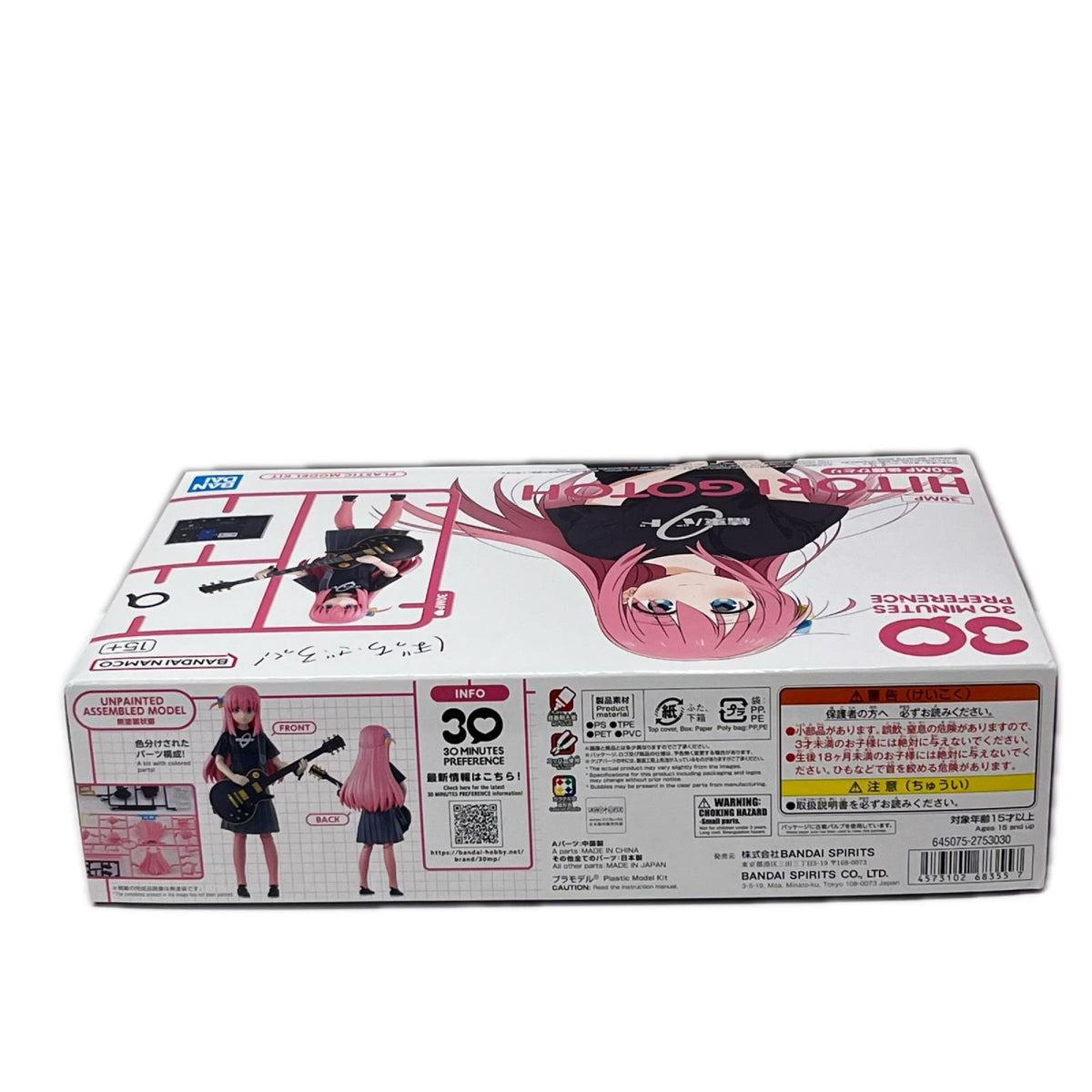 30MP 『ぼっち・ざ・ろっく！』 後藤ひとり ぼっち・ざ・ろっく！ BANDAI SPIRITS その他美少女プラモ